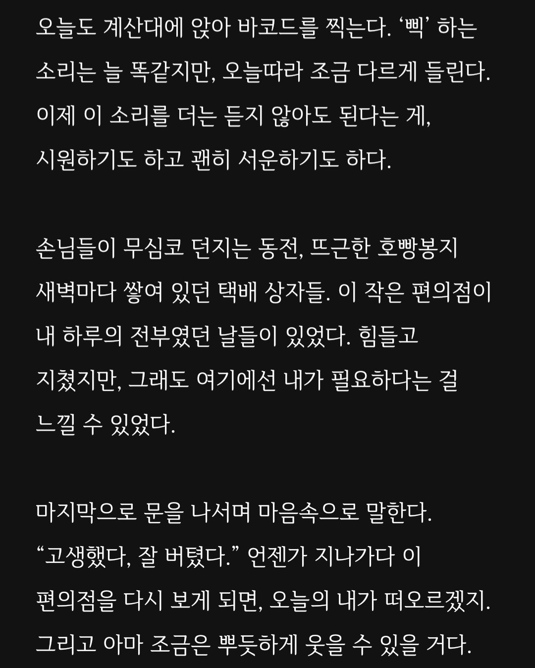 대본 리딩 & 낭독 오마카세🎬