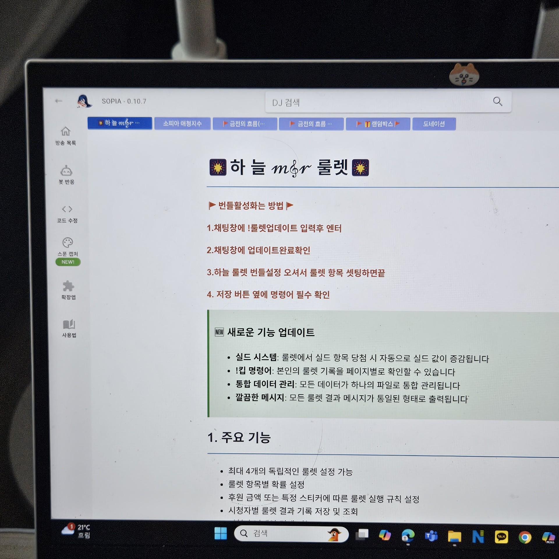 령안하세요