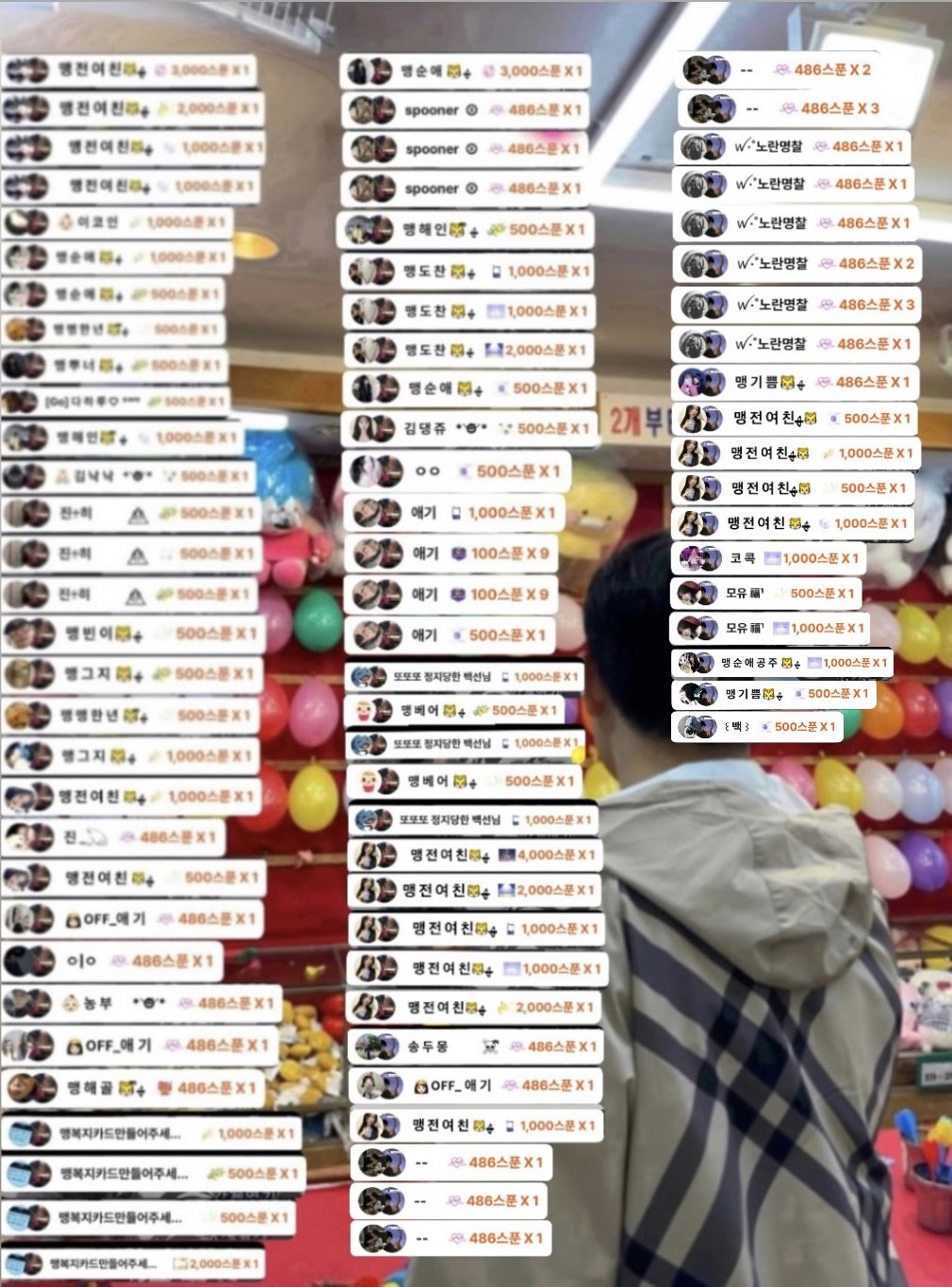 # 소개팅마감 감사합니다