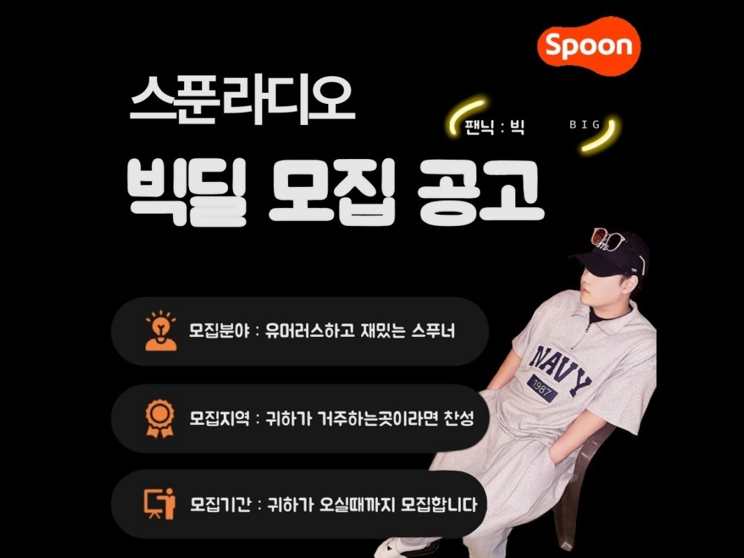 오뱅알!~ 담좌ㅡ이코인,카지노,쩜컴이