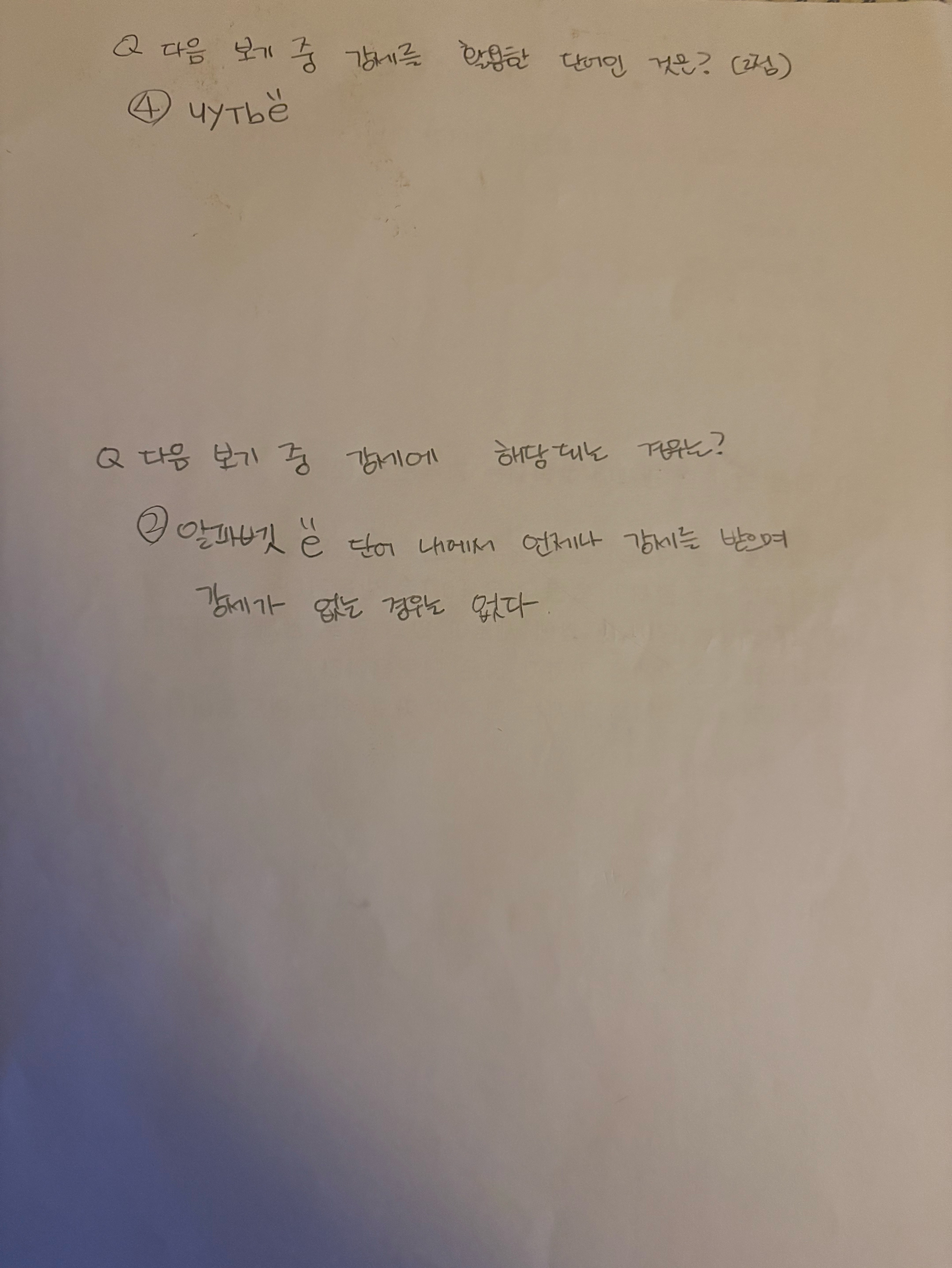 까라면 깐다