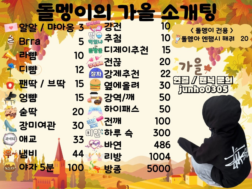 💫오늘도 무례한 소개팅💫 여자부족