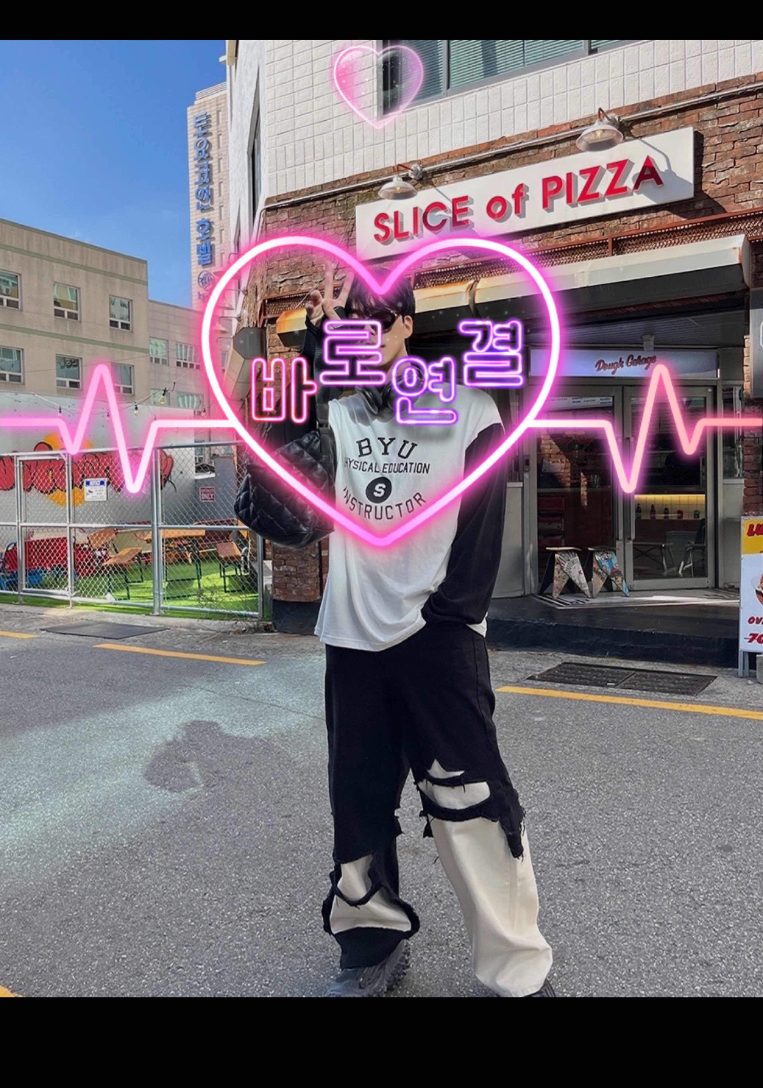 친해져요 ,