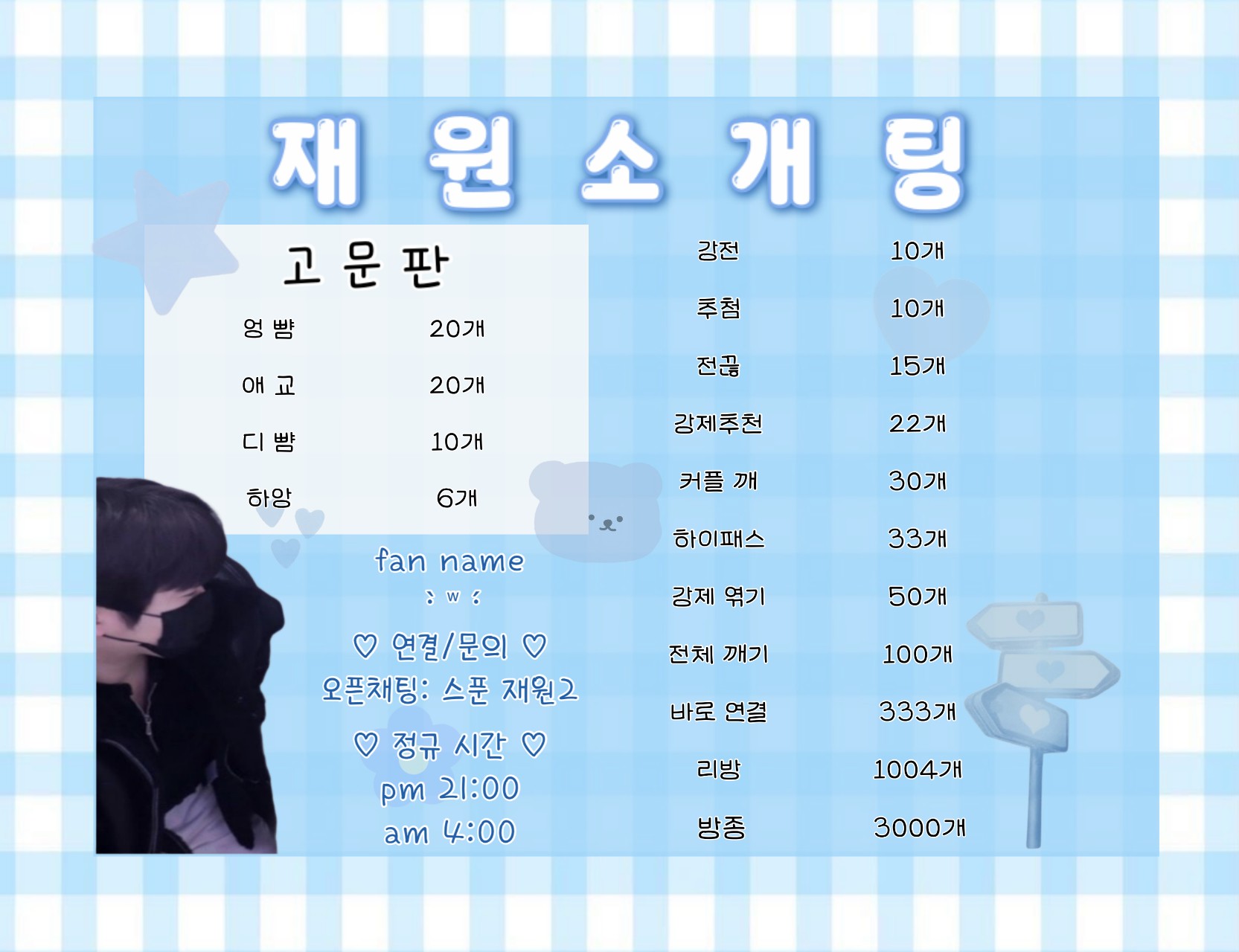 1급수 레전드 소개팅