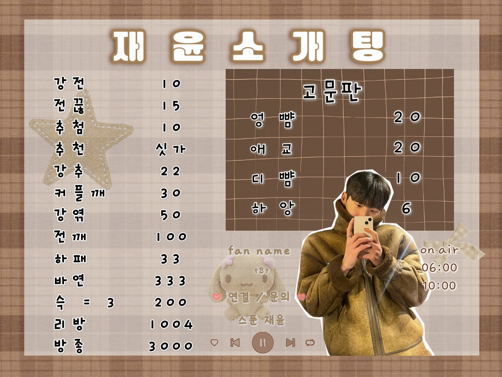 연결 확률 87.6 레전드 소개팅