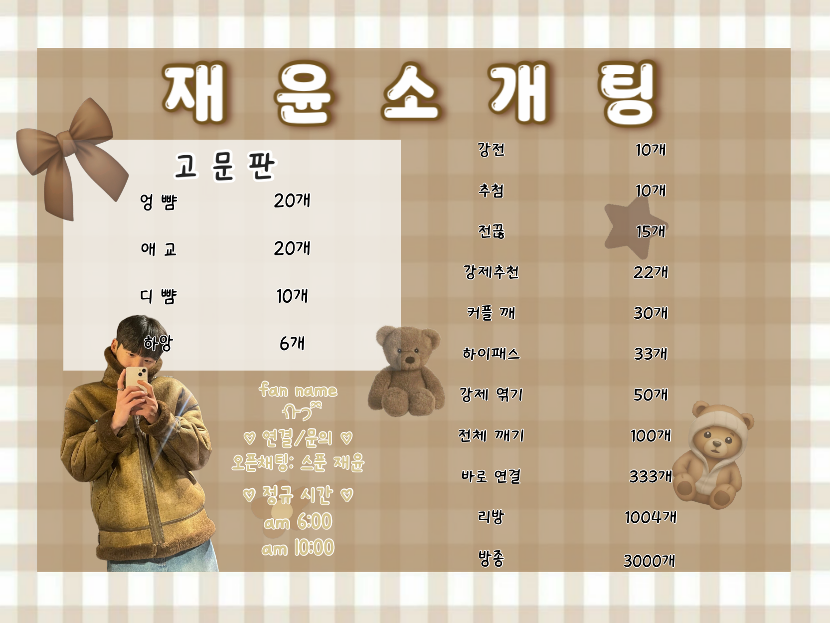 연결 확률 89.7레전드 소개팅