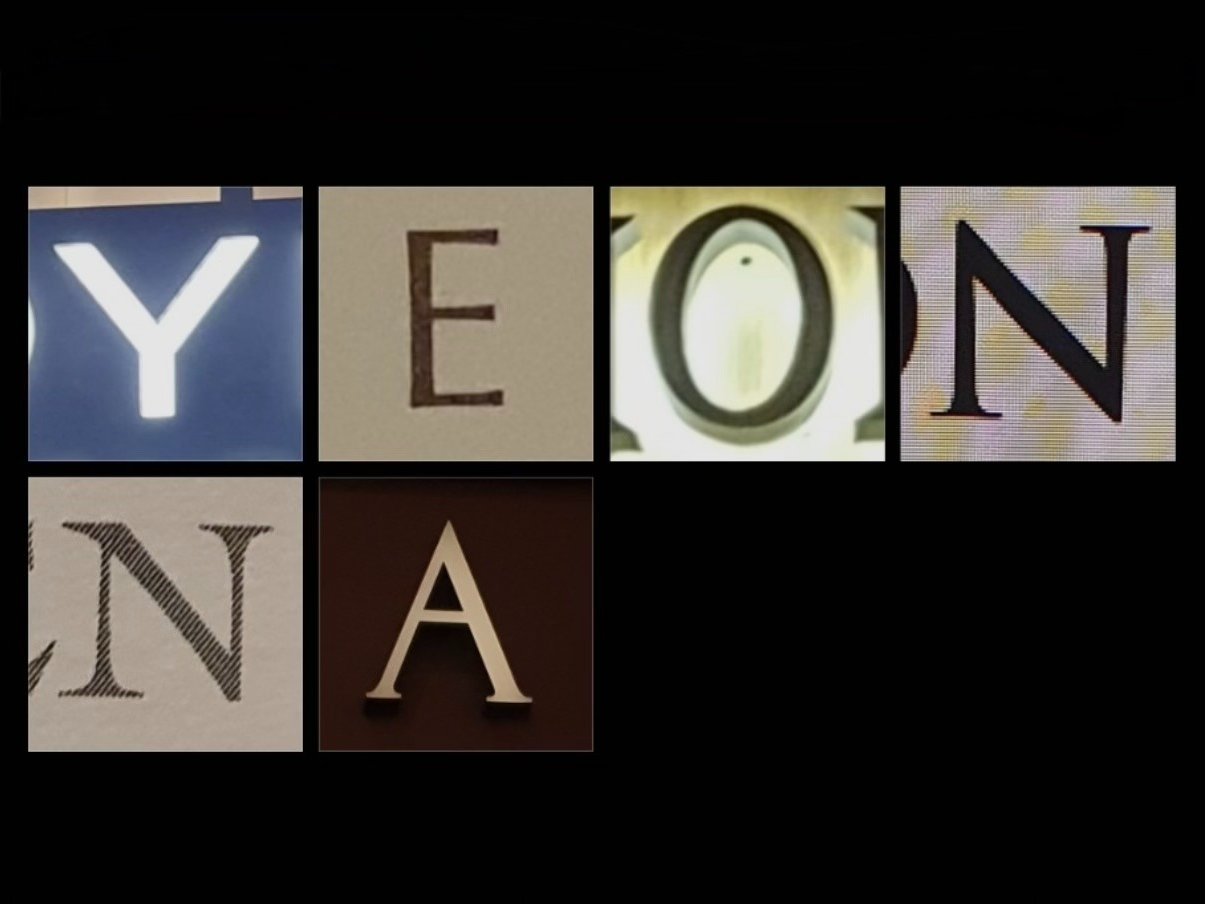 이리와, 늦잠 자자. 