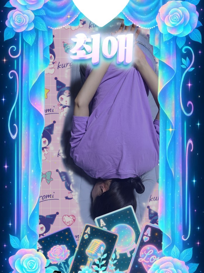 와인 뭐시기 데이 ♡