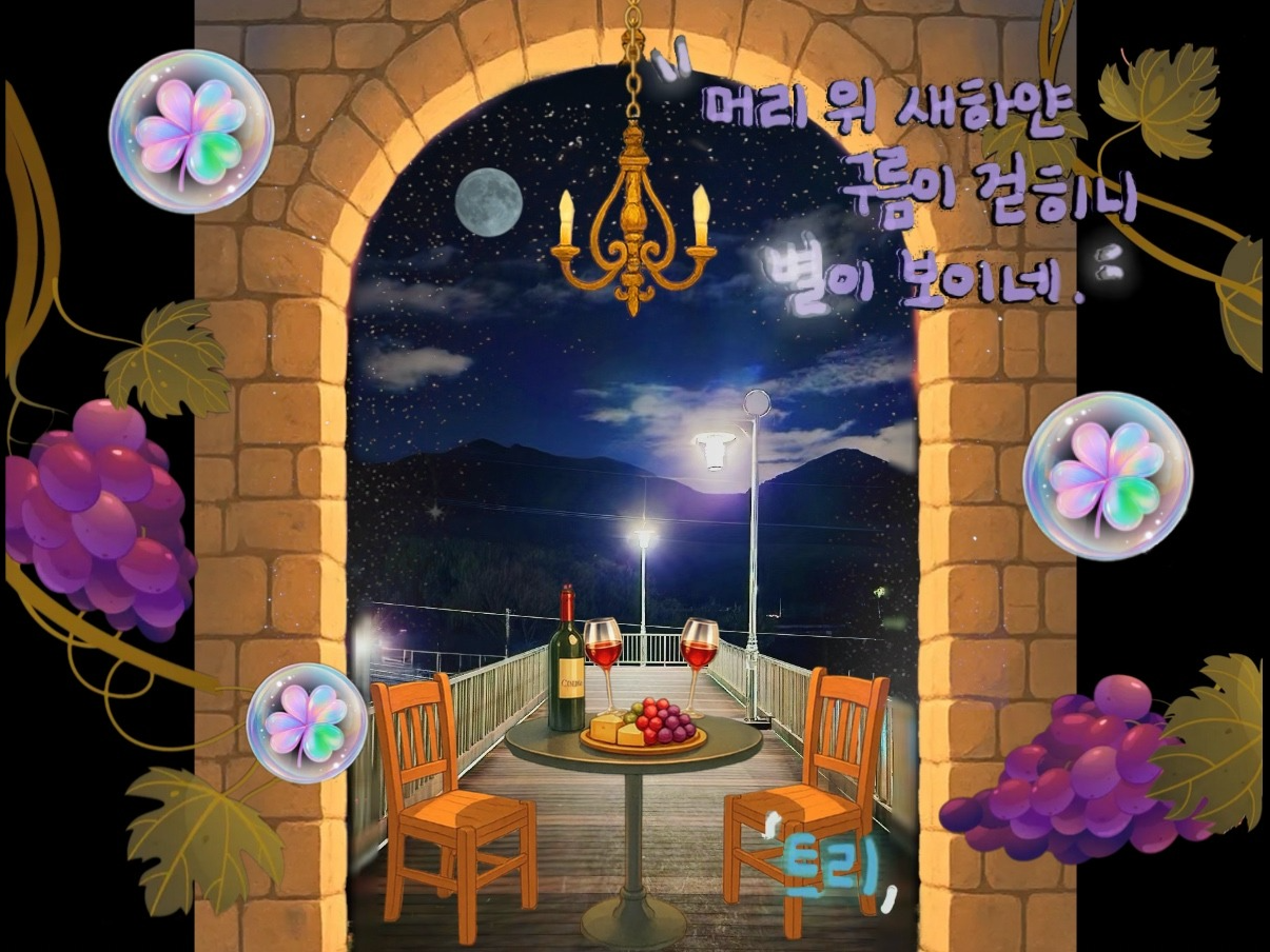 이리와, 늦잠 자자. 