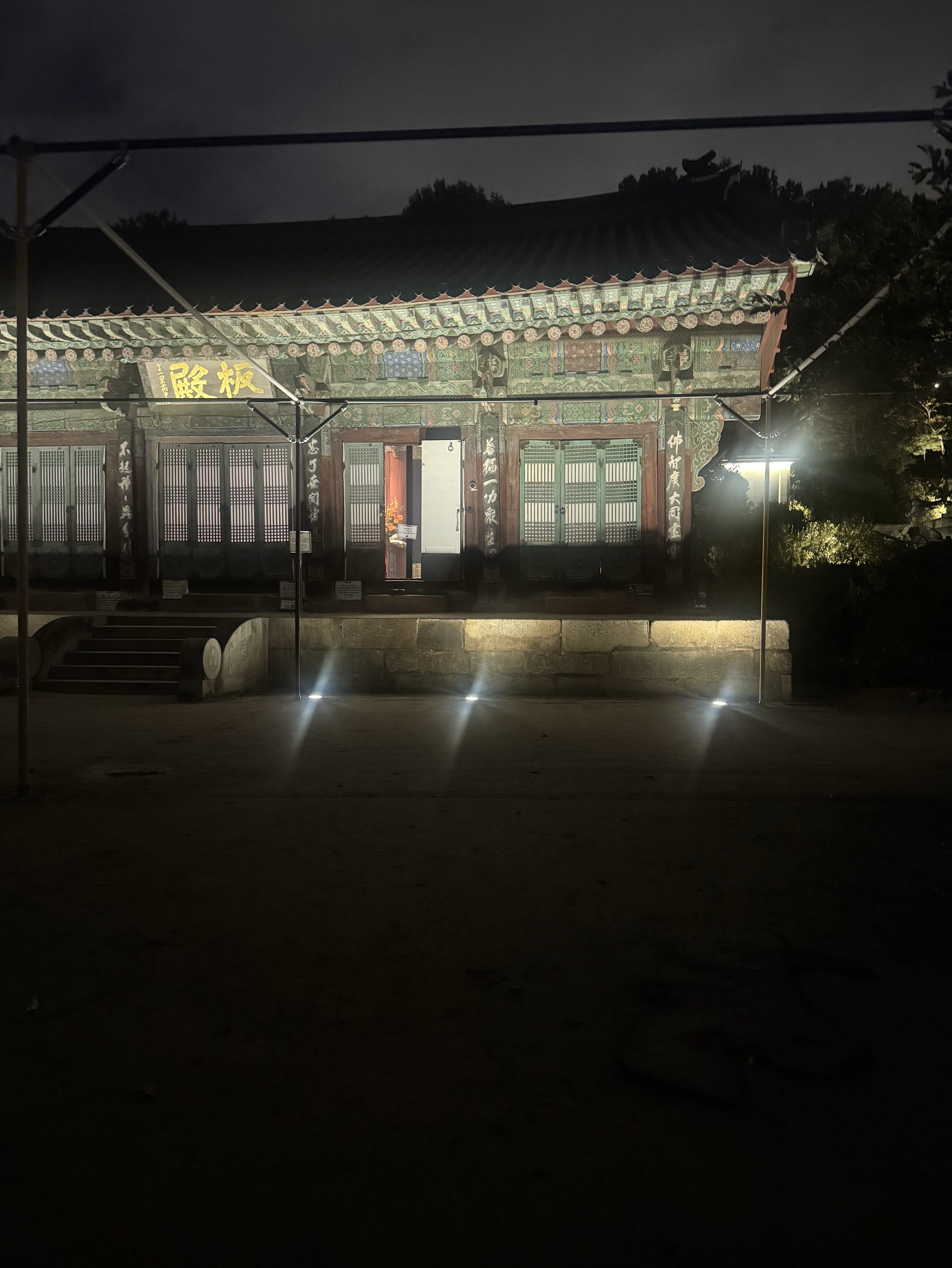 미션임파서블)사찰 절에서 방송