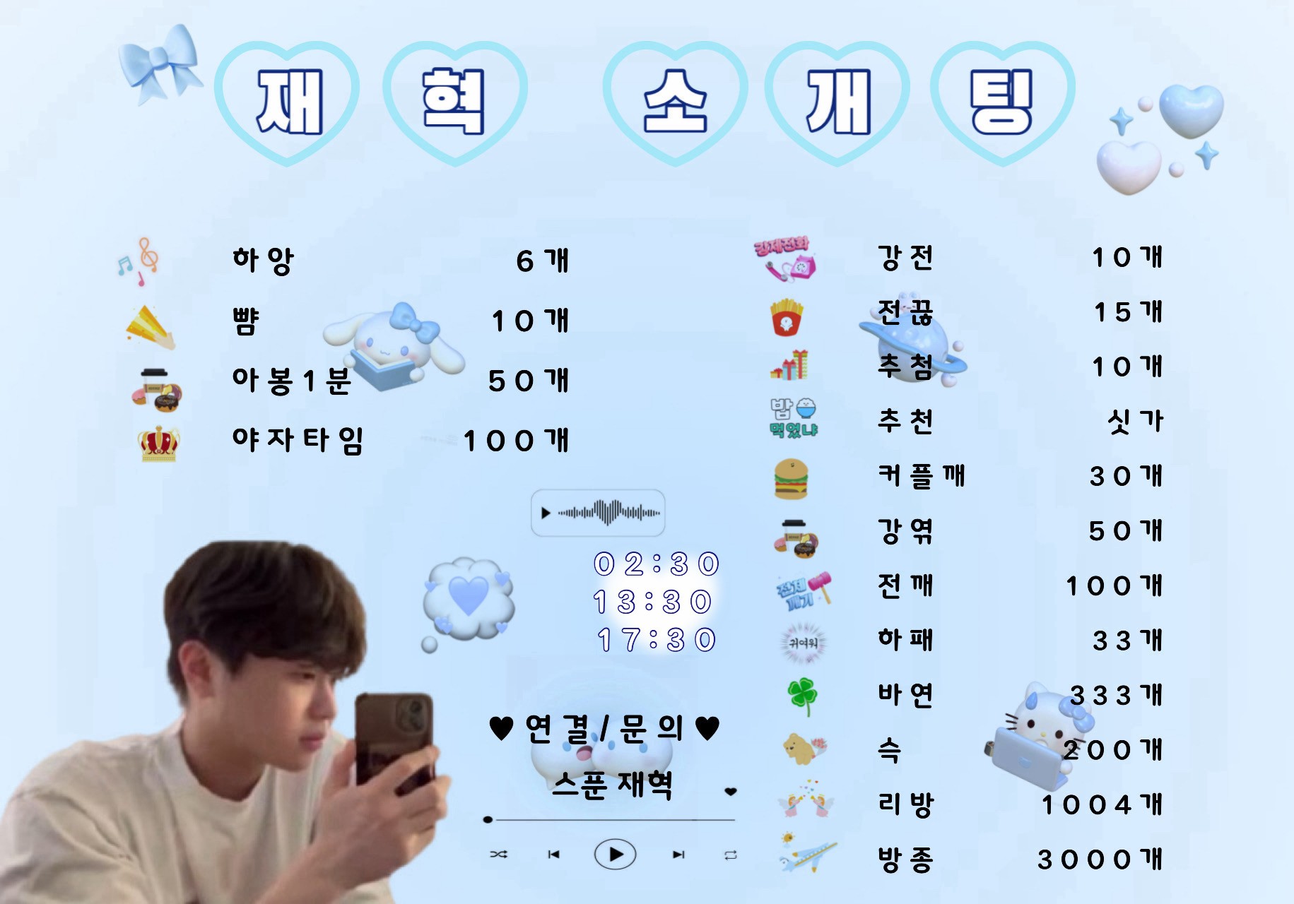 레전드 소개팅 연결확률93.4%