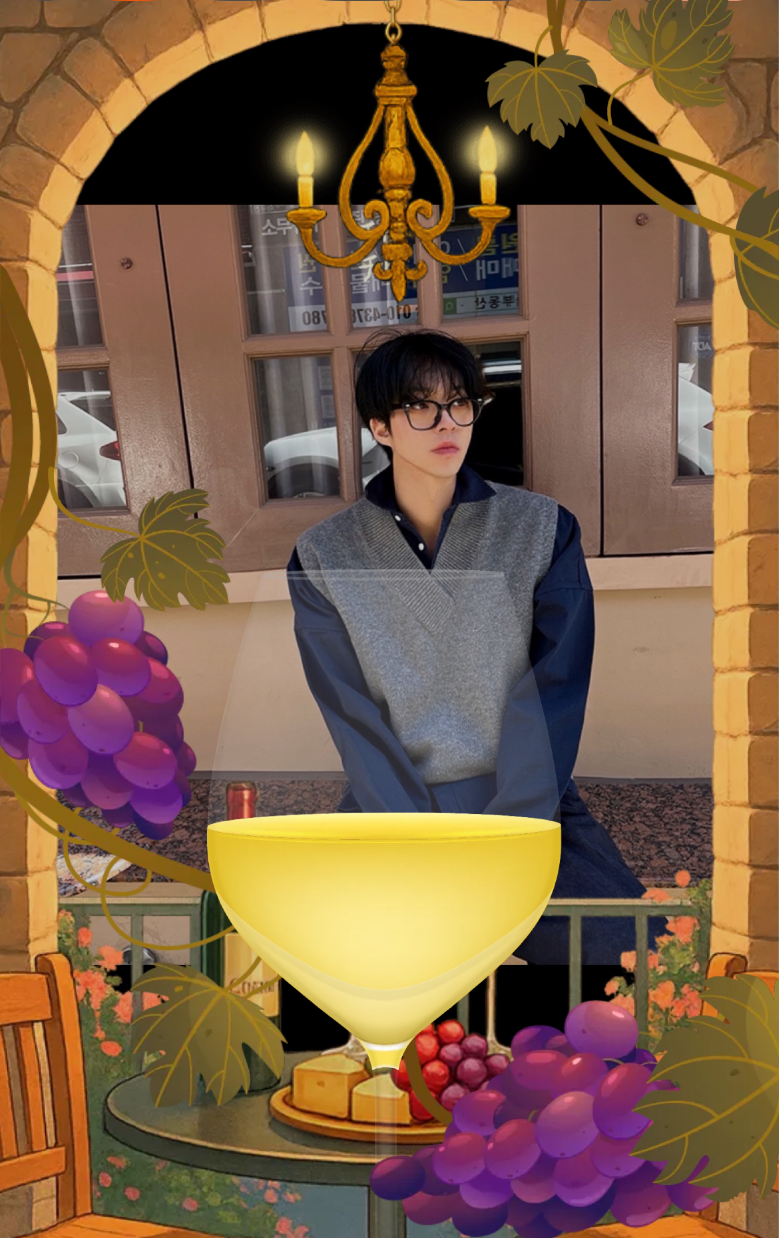 친해져요 ,