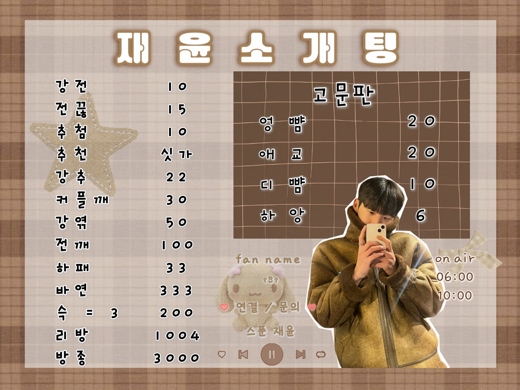 연결 확률 87.6 레전드 소개팅