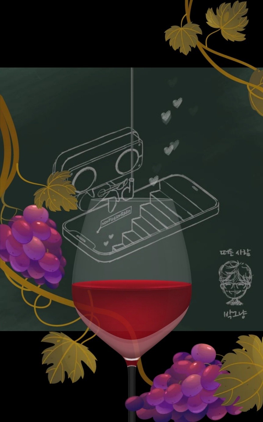 자, 다음 주제