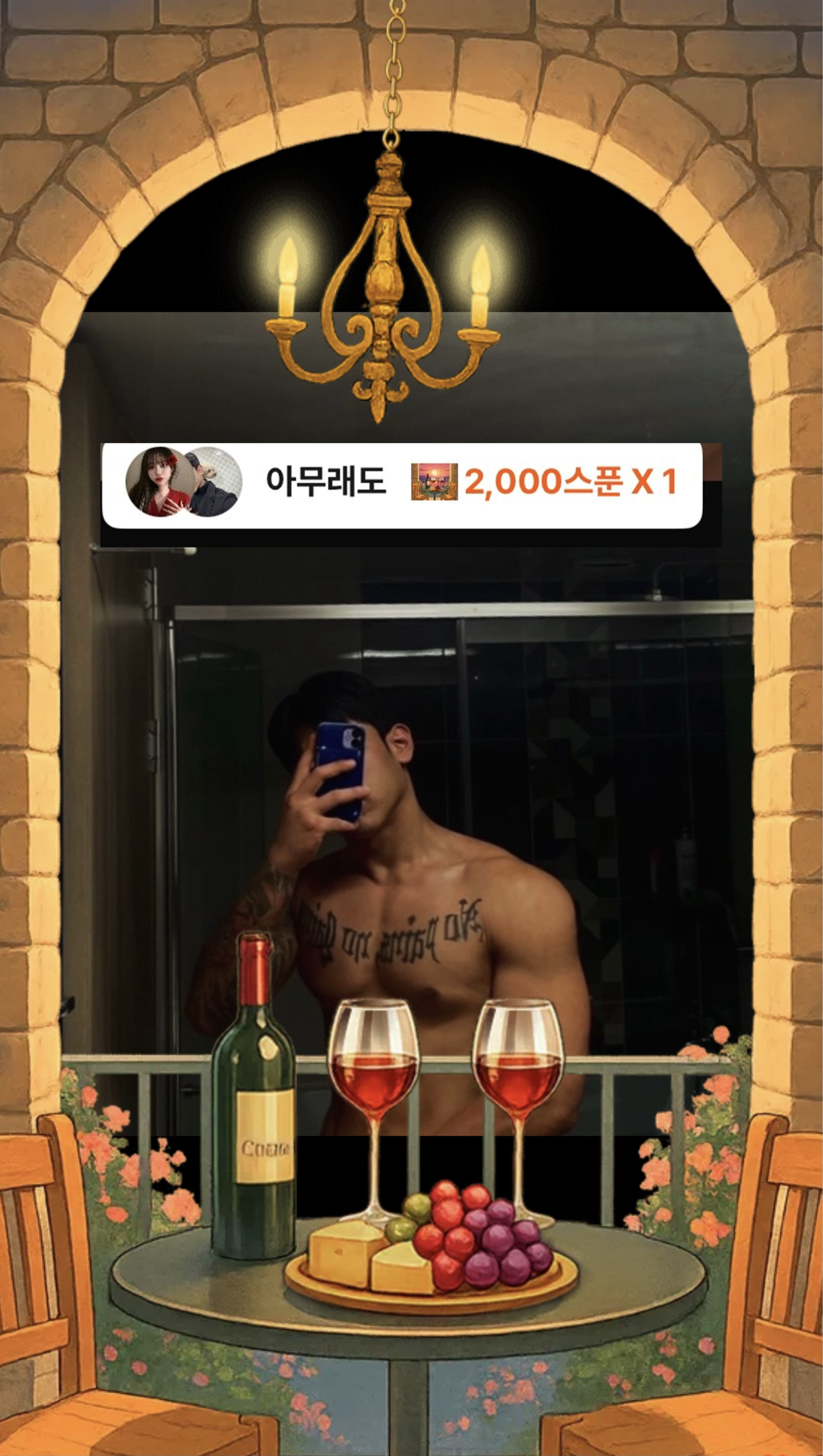 호두여관 짧