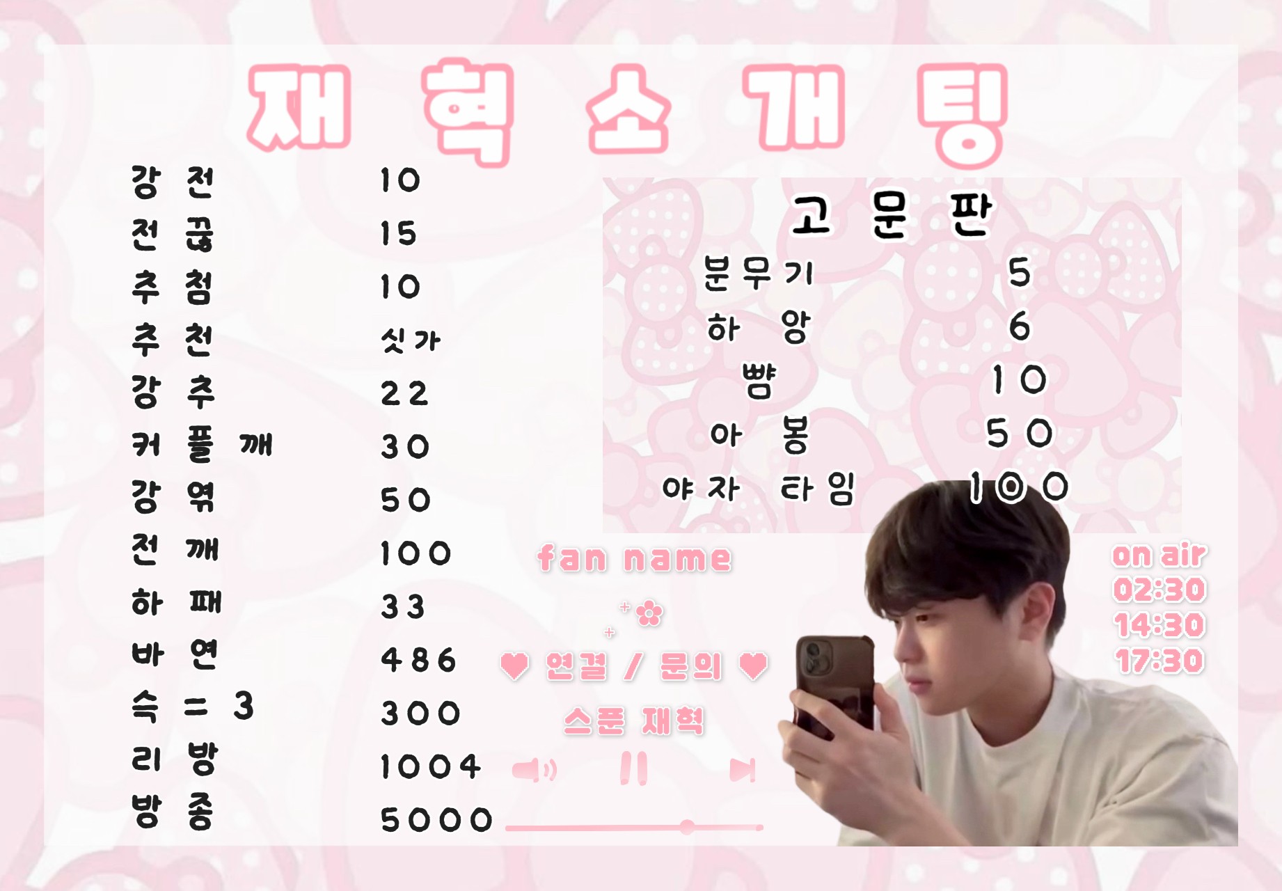 레전드 소개팅 연결확률89.4%