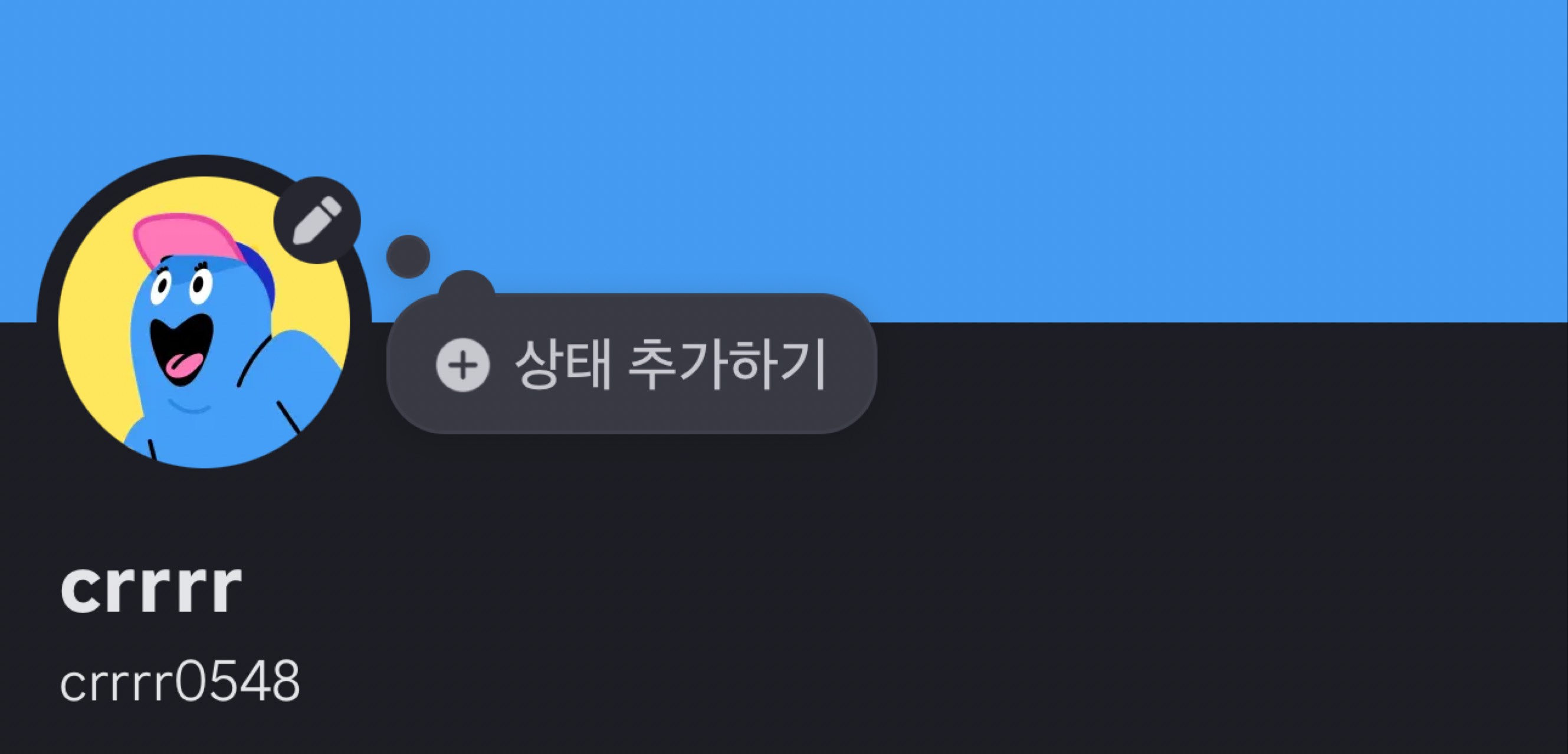 락스온더락.