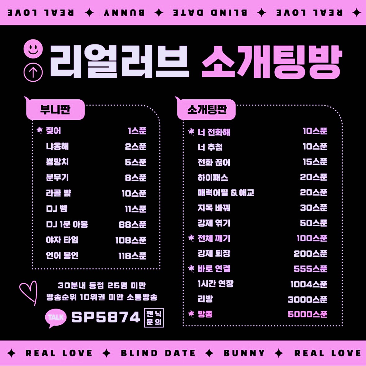 ❝애인 만들고 싶으면 오겠지~❞