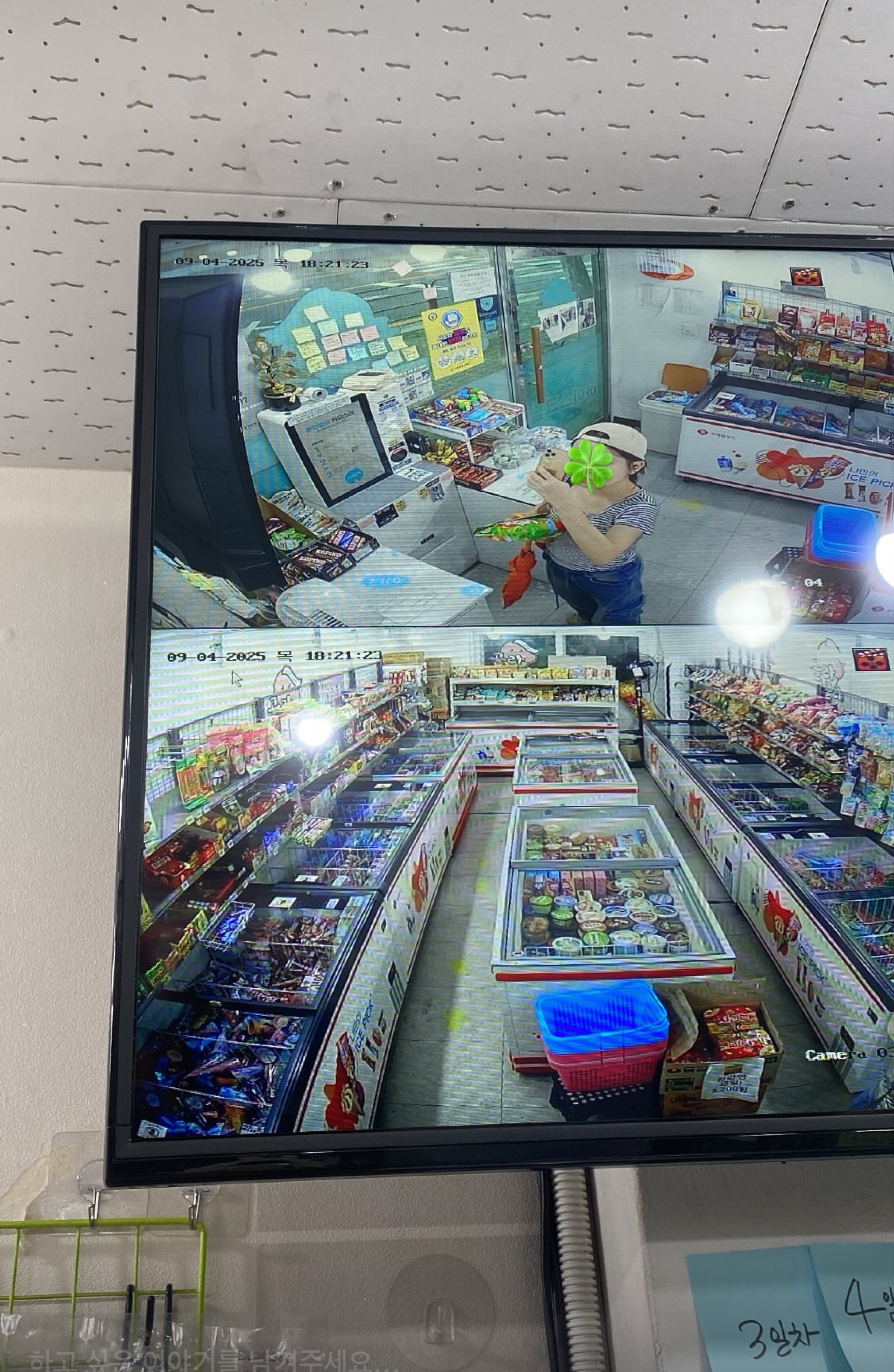 야 너 둘어와볼래??