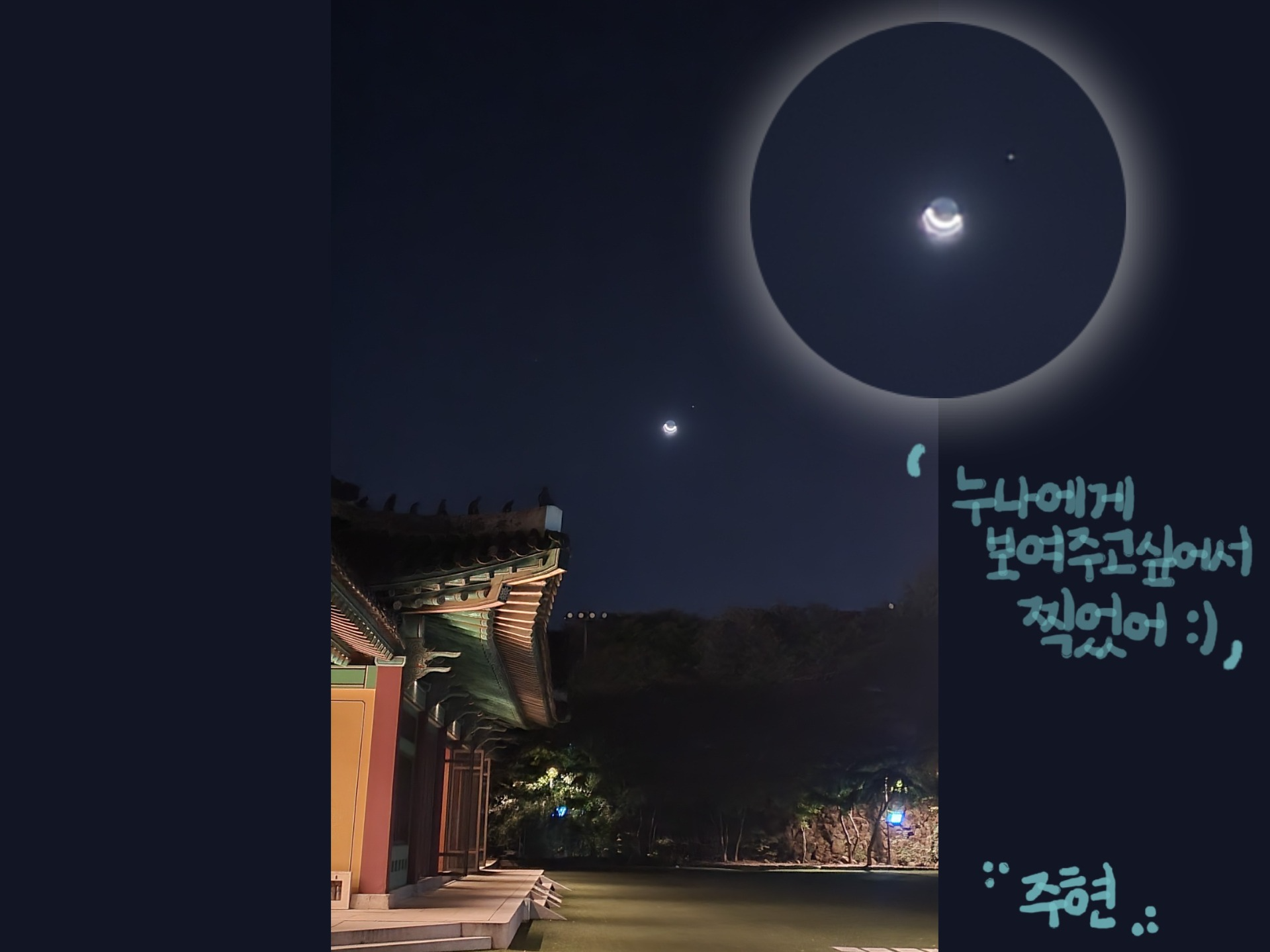 이리와요, '놀다가' 자자. 