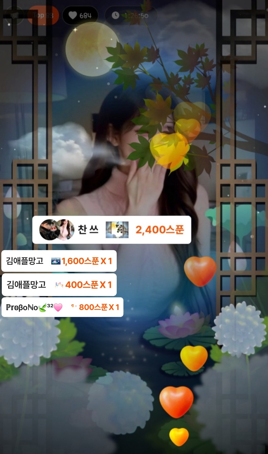 당신일지도 모르겠습니다 🌿