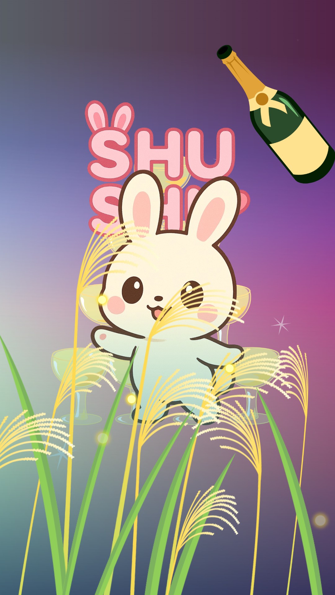 우연이 반복되면 운명💜