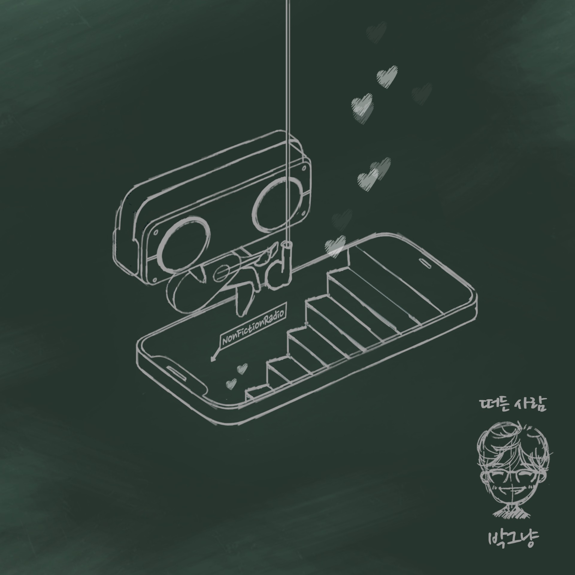 자, 다음 주제