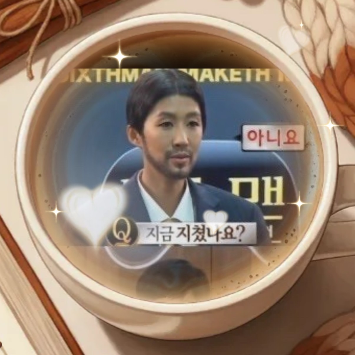 스푼 엑셀 방송