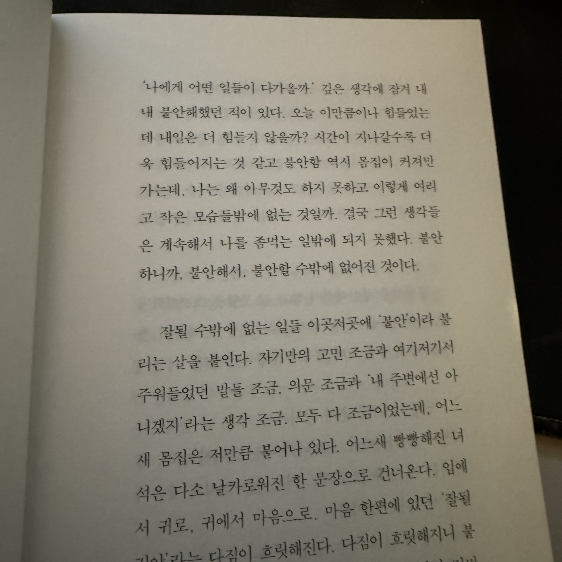 책과 함께 🖤