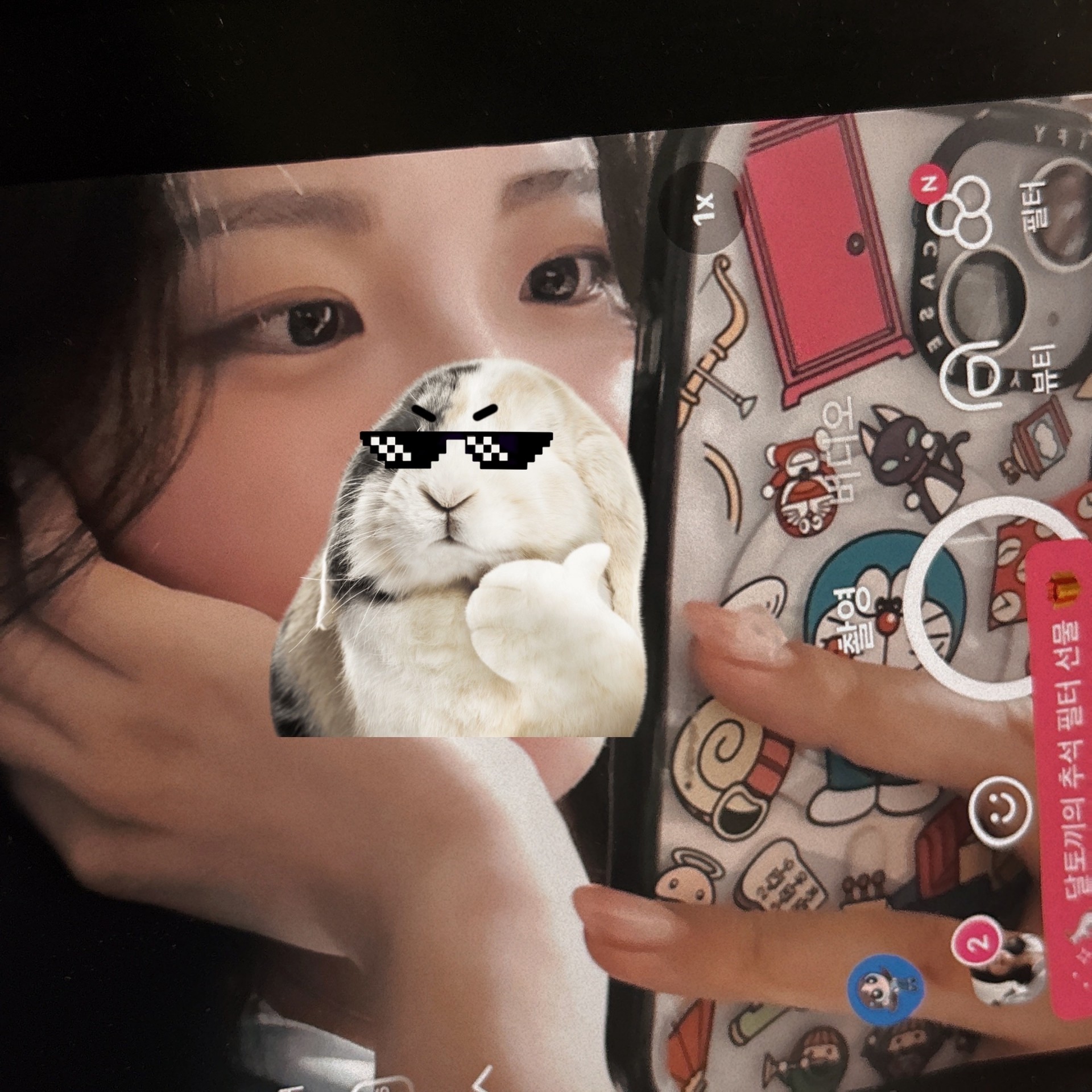 편안함의 정석,