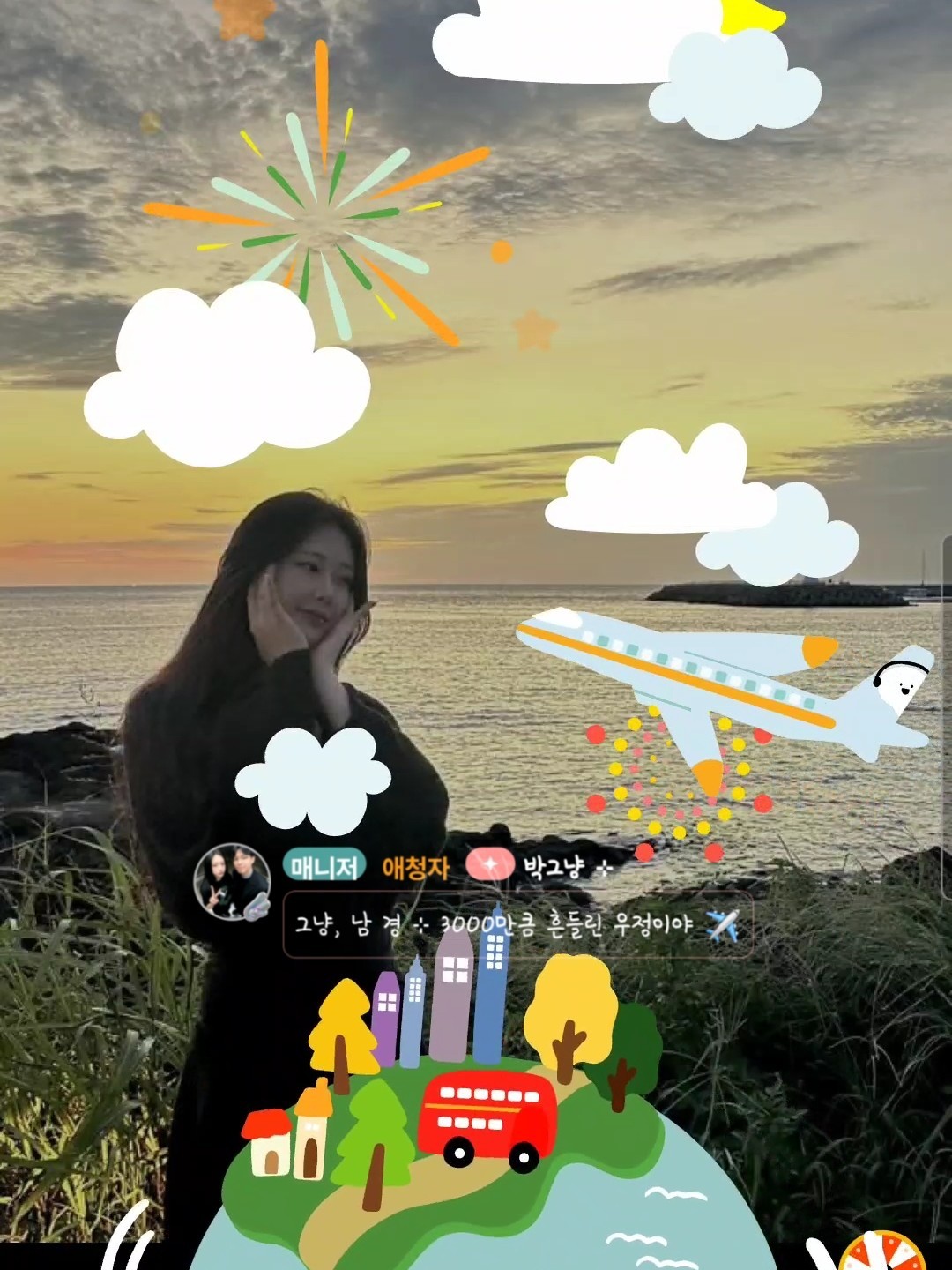 자, 다음 주제