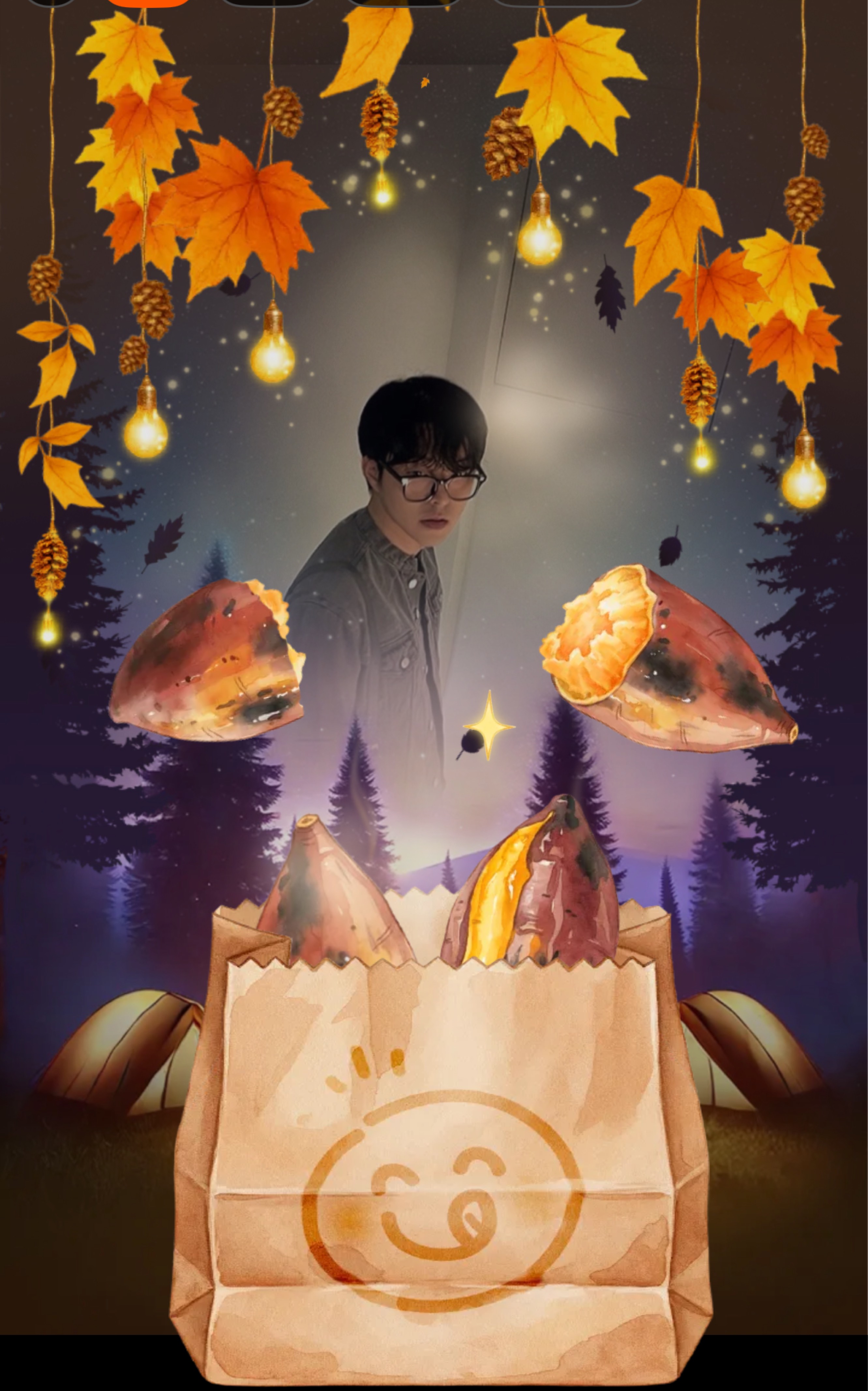 친해져요 ,