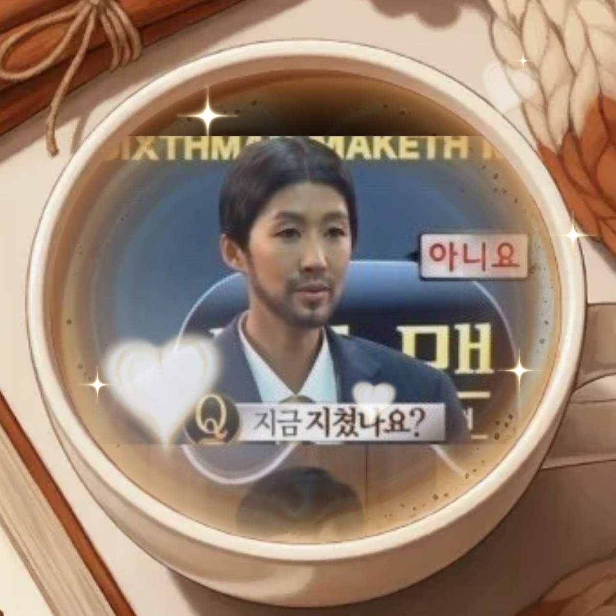 스푼 엑셀 방송