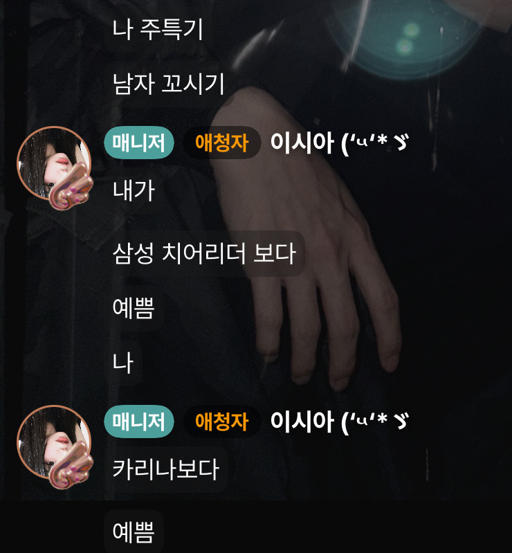 누추한곳에 귀한 분들이 ㅠㅜㅜ