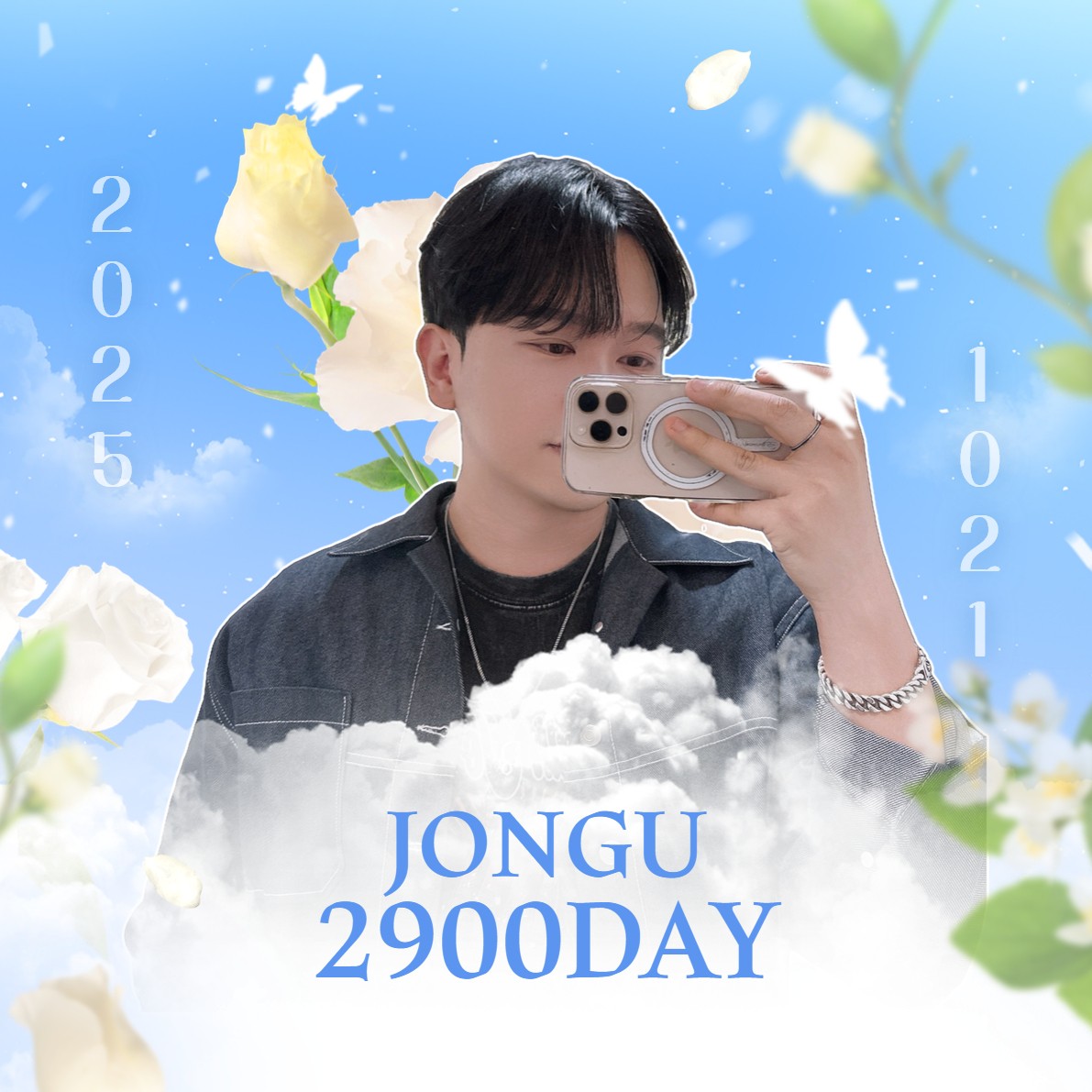 스푼 2900일 🎉