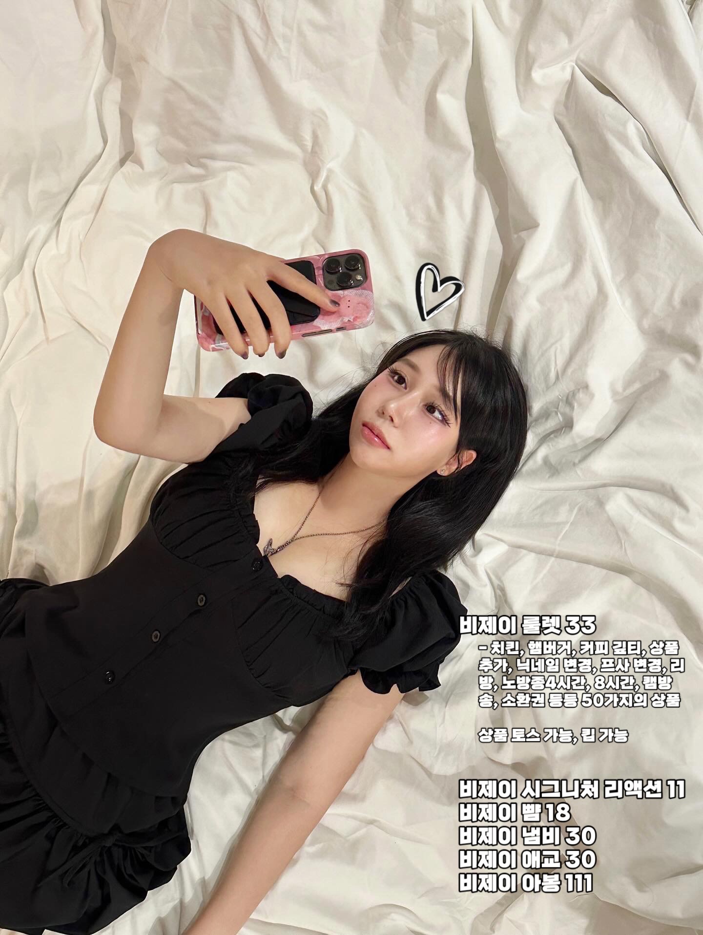 거지살려 엉엉