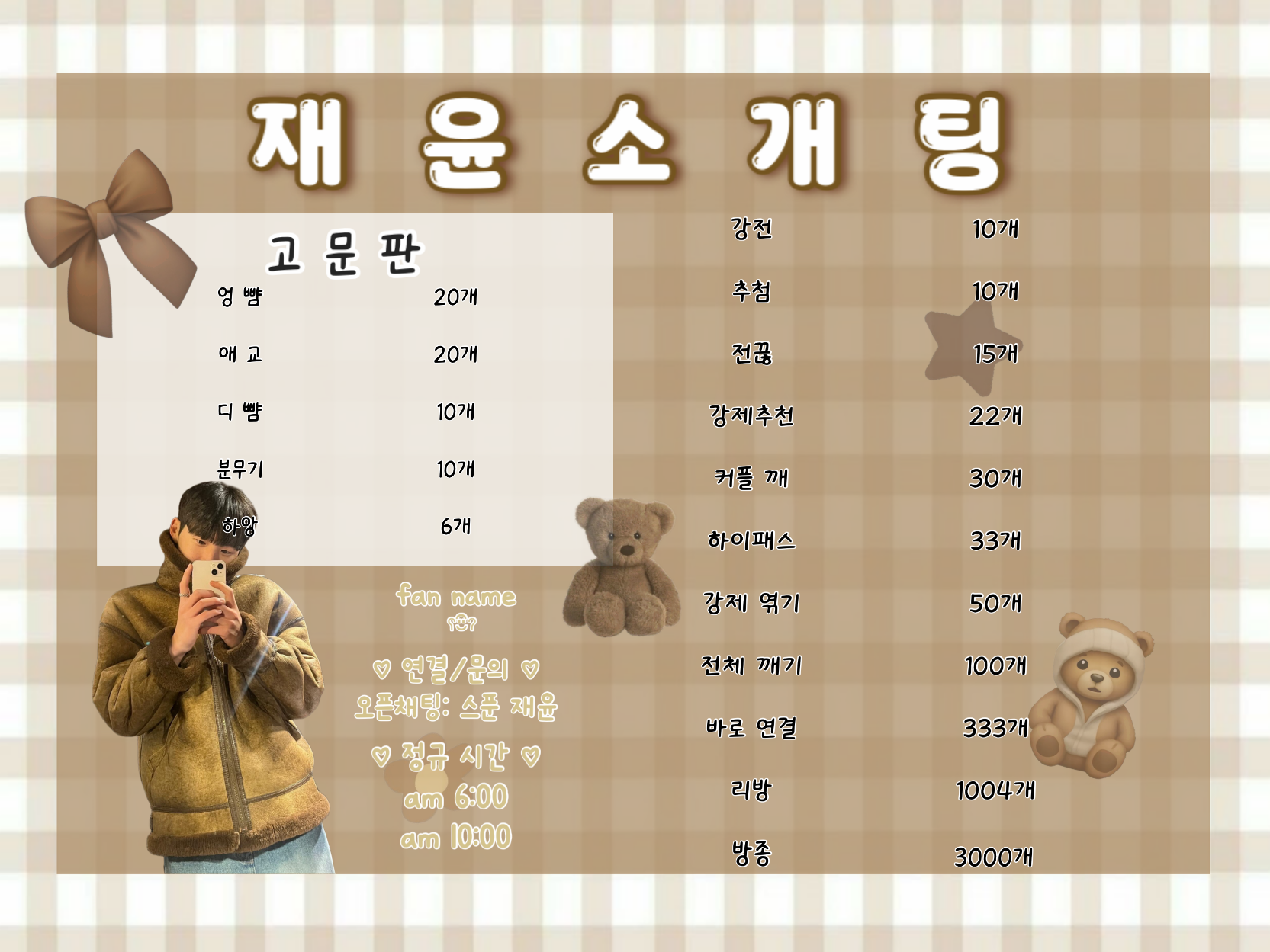 연결확률89.7레전드 소개팅
