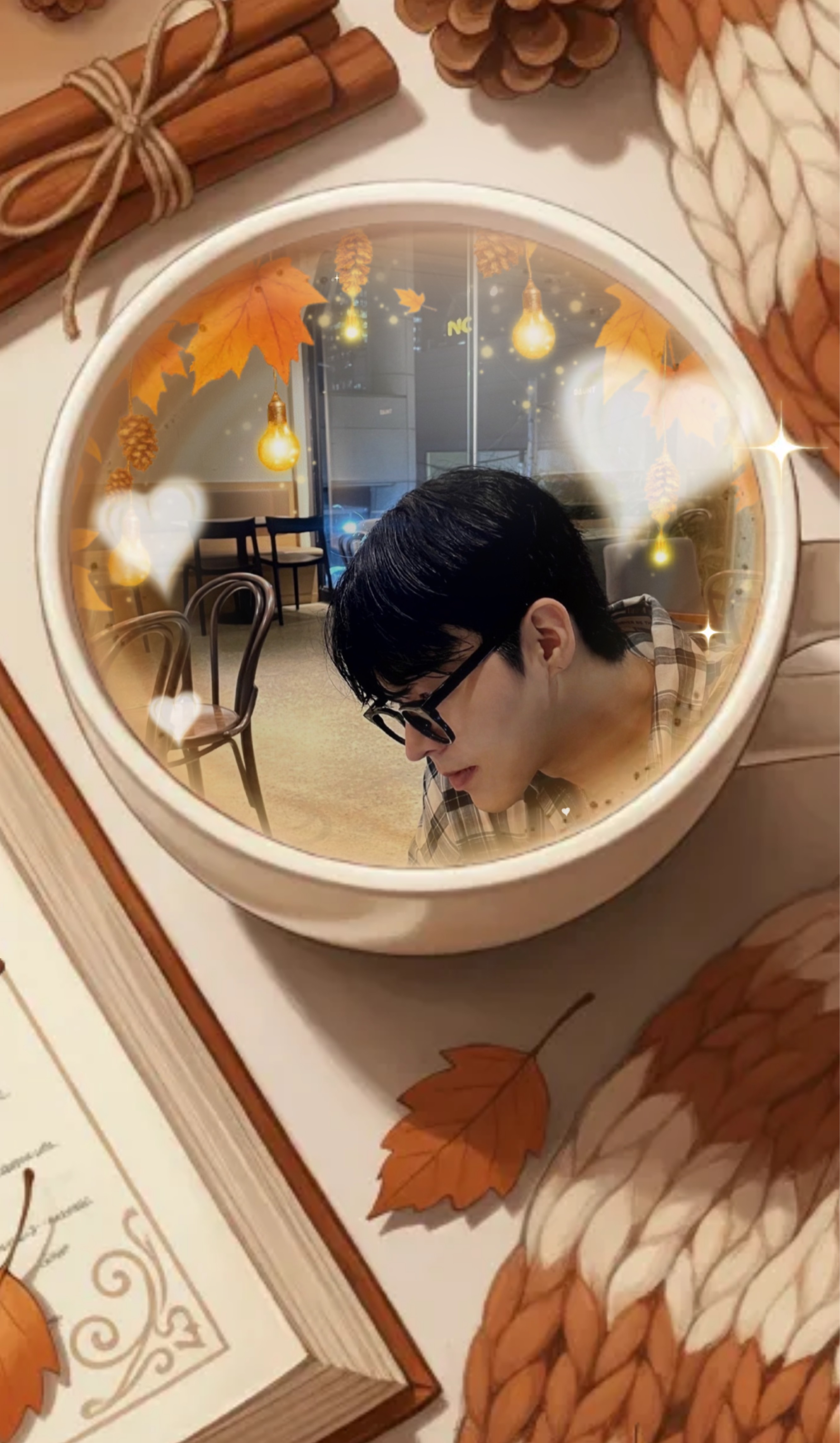 친해져요 ,