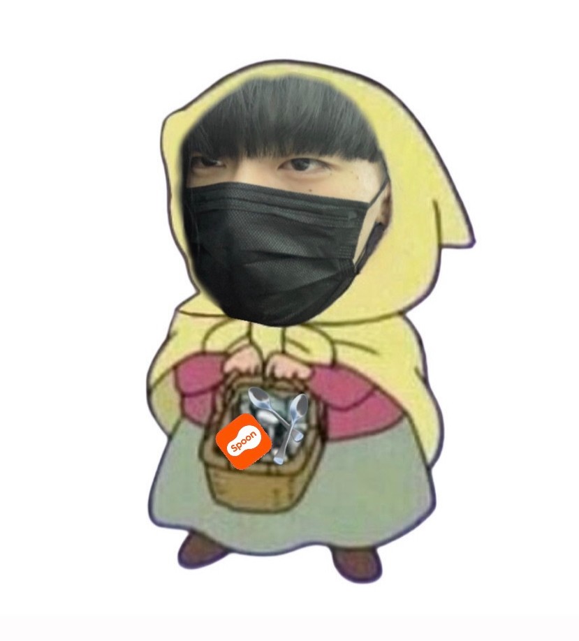 스푼좀 줍쇼 .. 담좌 쭈