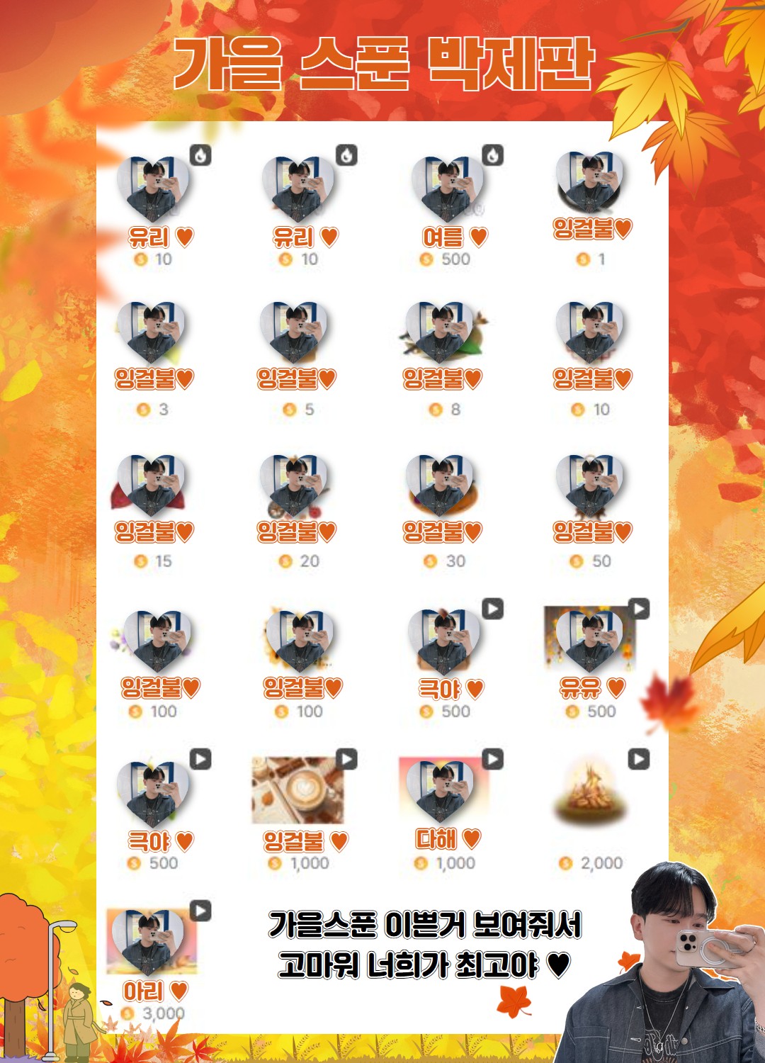 어느덧 2900일 🎉