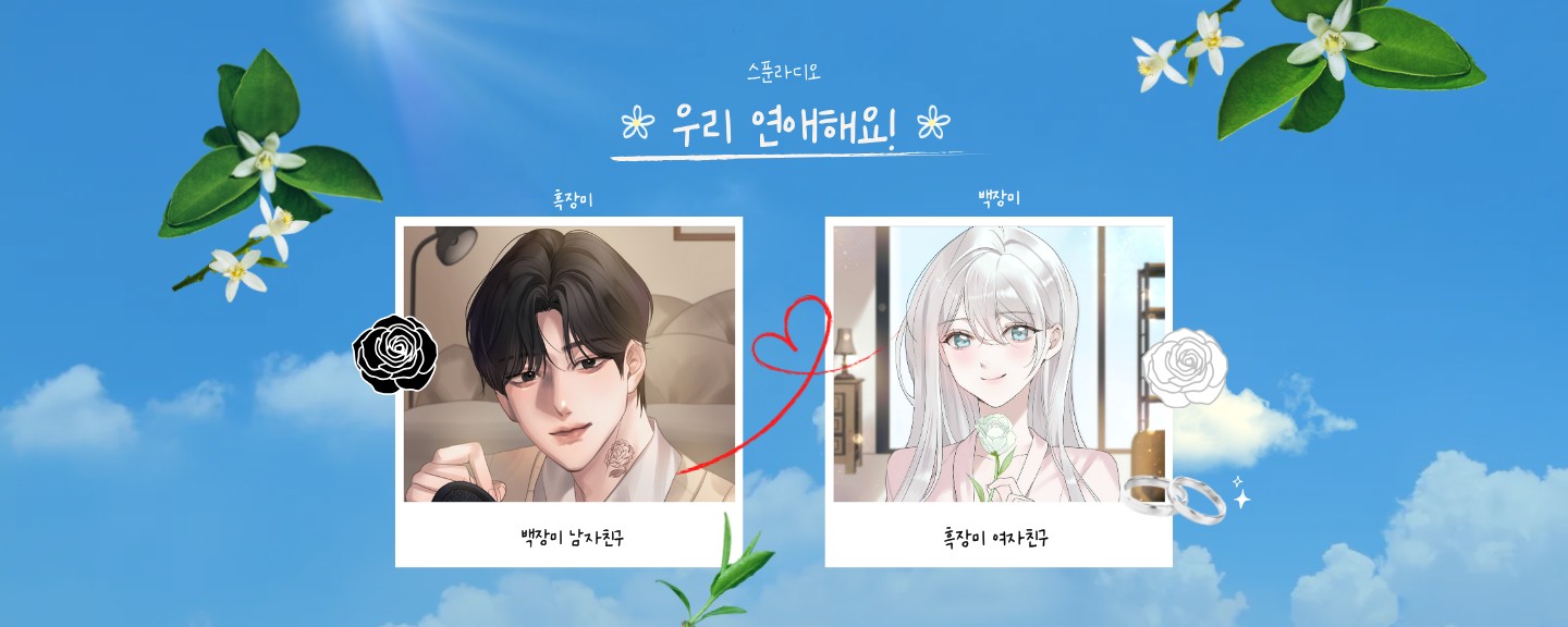 당신이 머무는 단골집. (고음질)