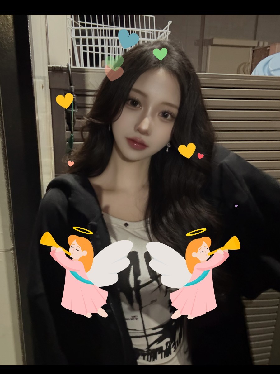 안아줄래 ?