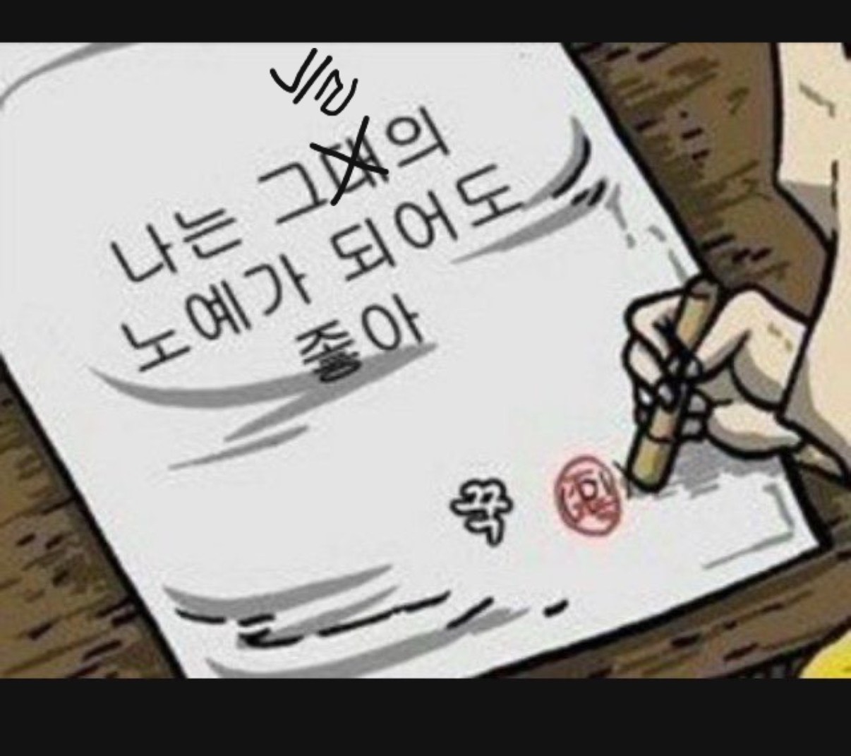 크 아