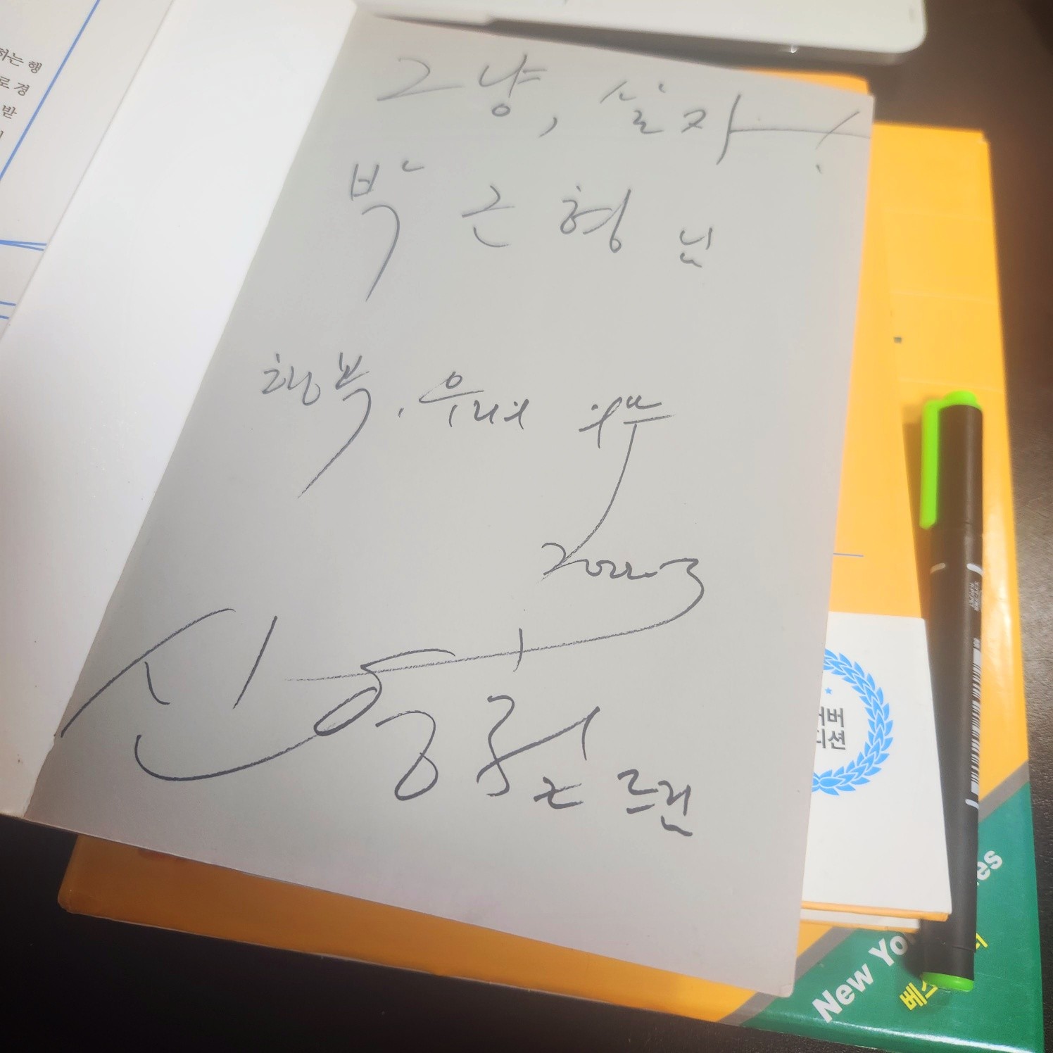 자, 다음 주제