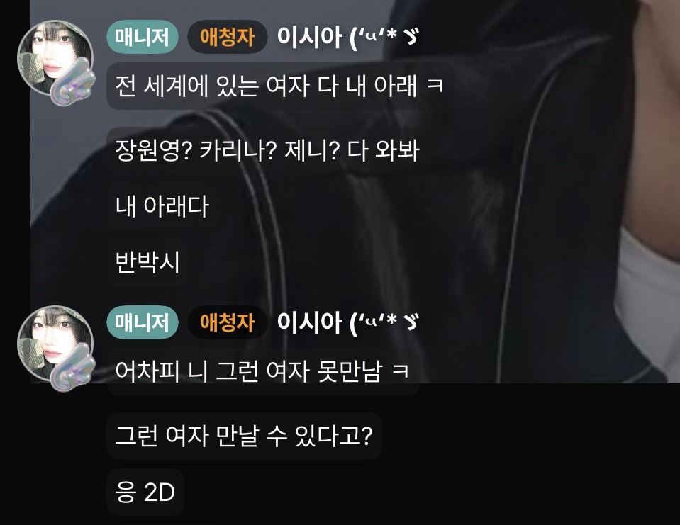 자신있는 분 오세요