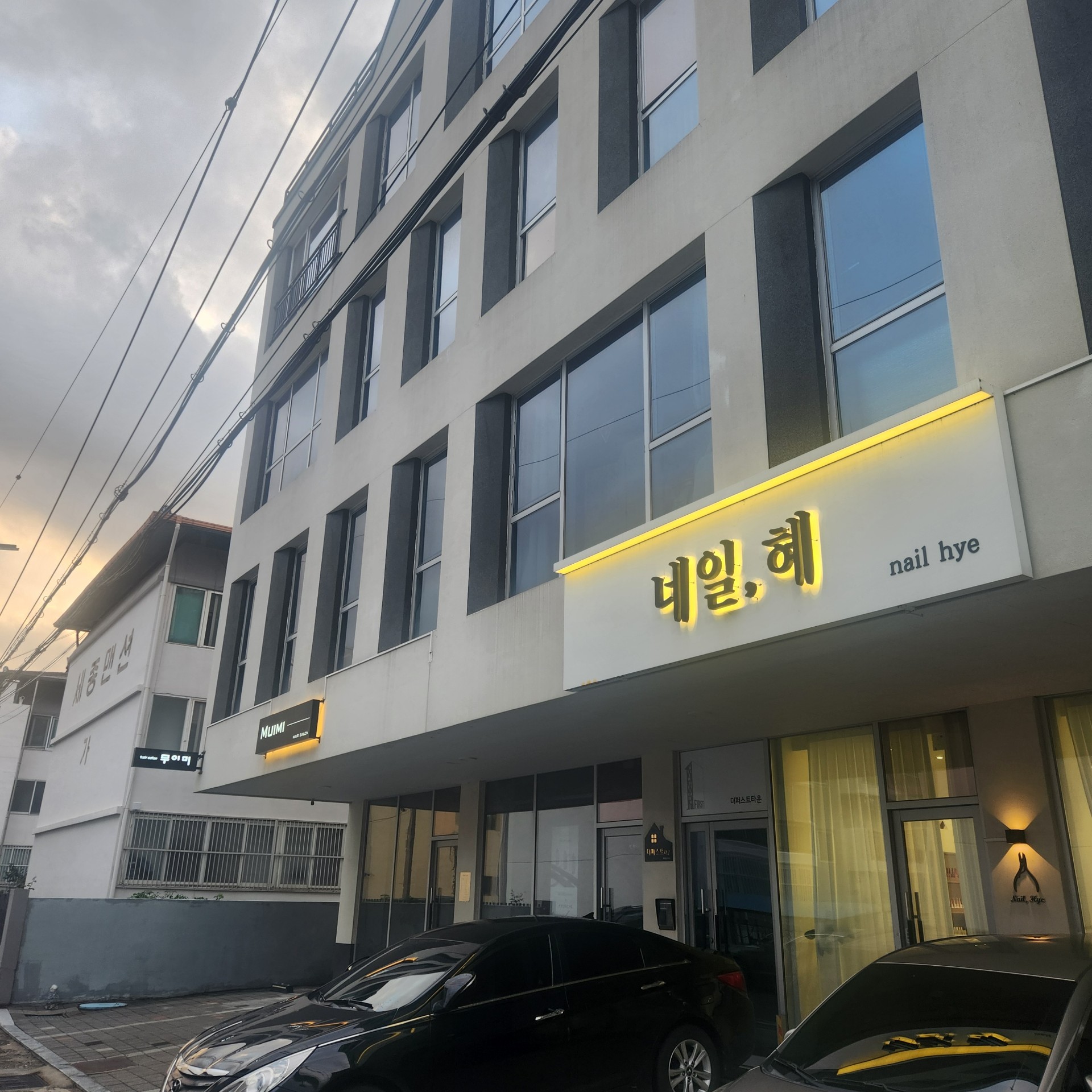 자, 다음 주제