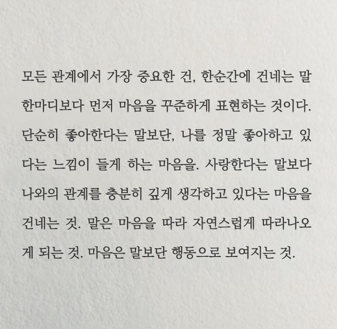 재즈팝 플리 🤍