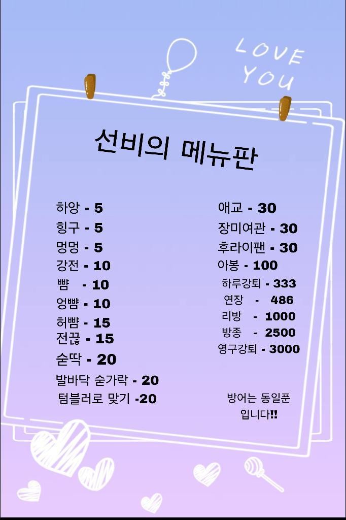 하앙고문맛집&소통 갈방없자나ㅋ