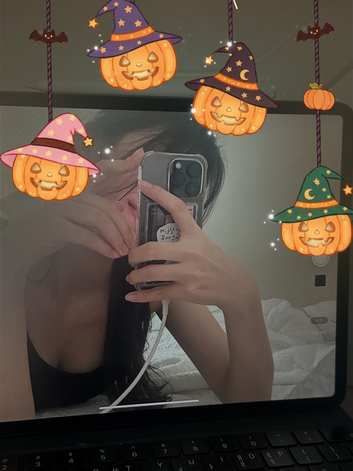 그래도 나 사랑하지