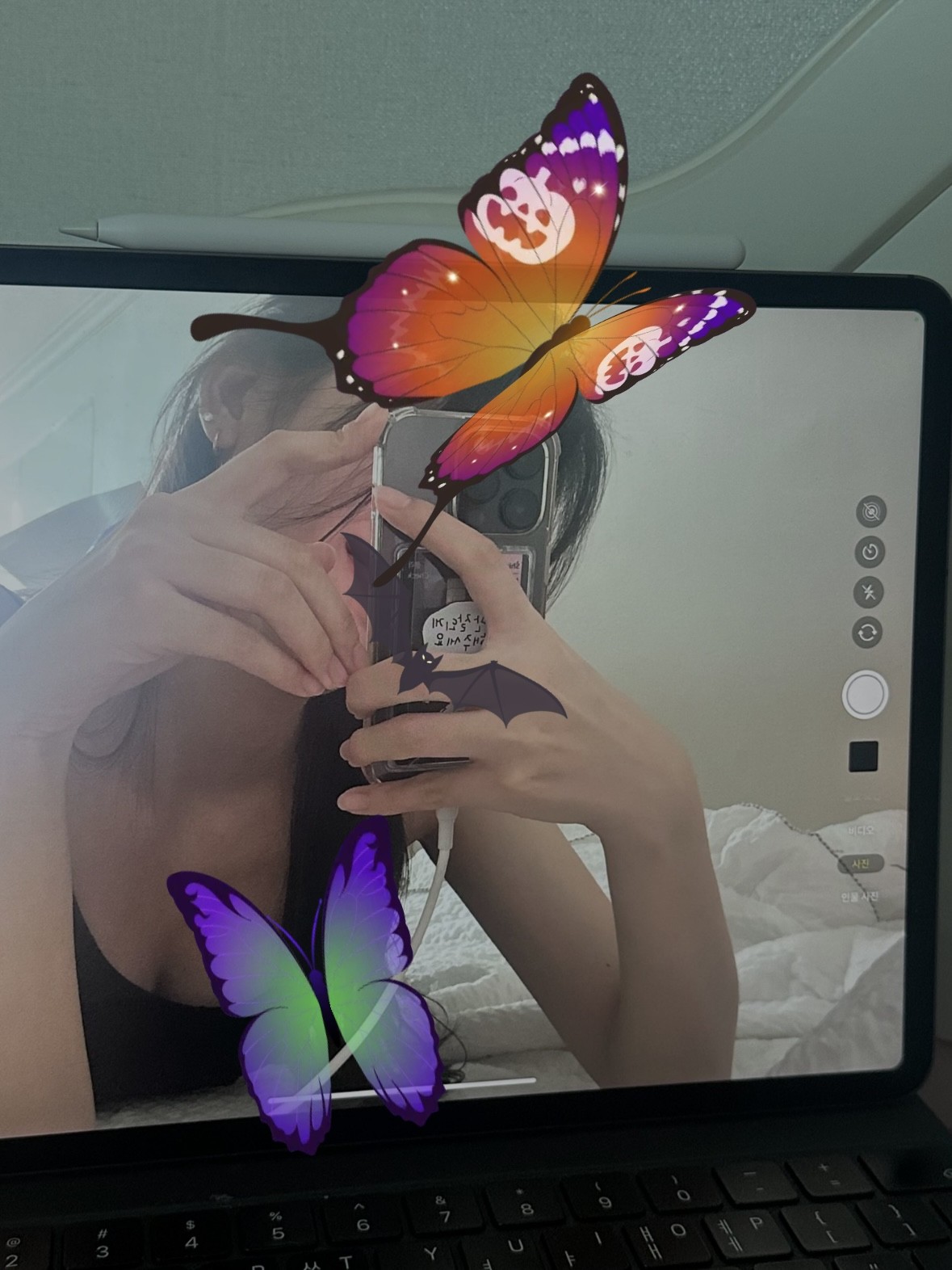 그래도 나 사랑하지